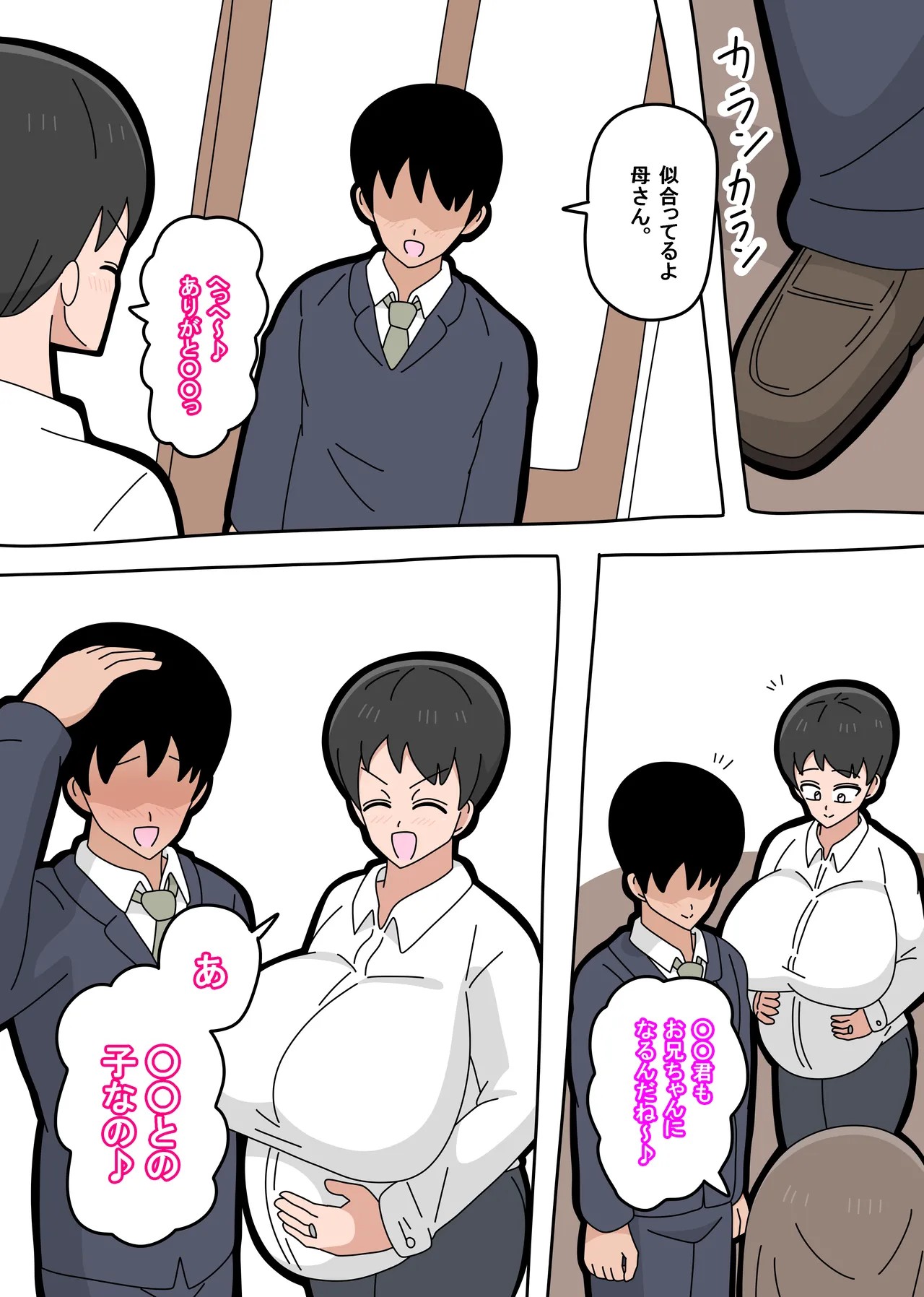 Page 206