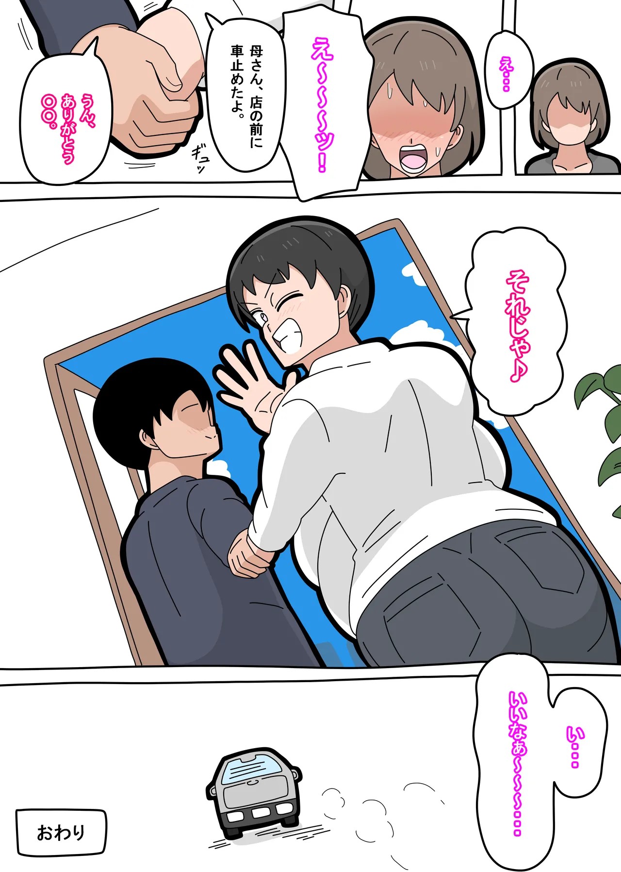 Page 207