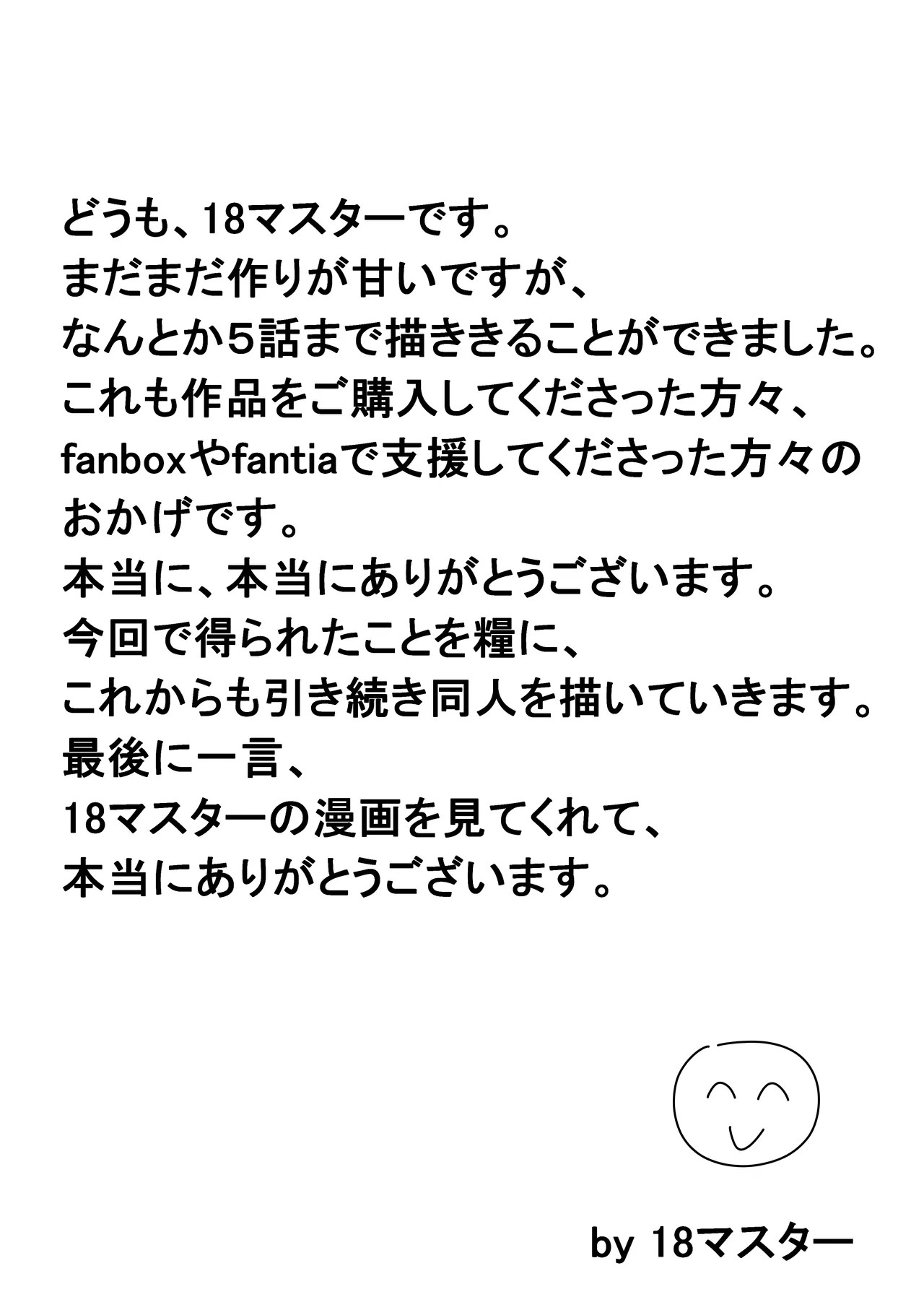 Page 209