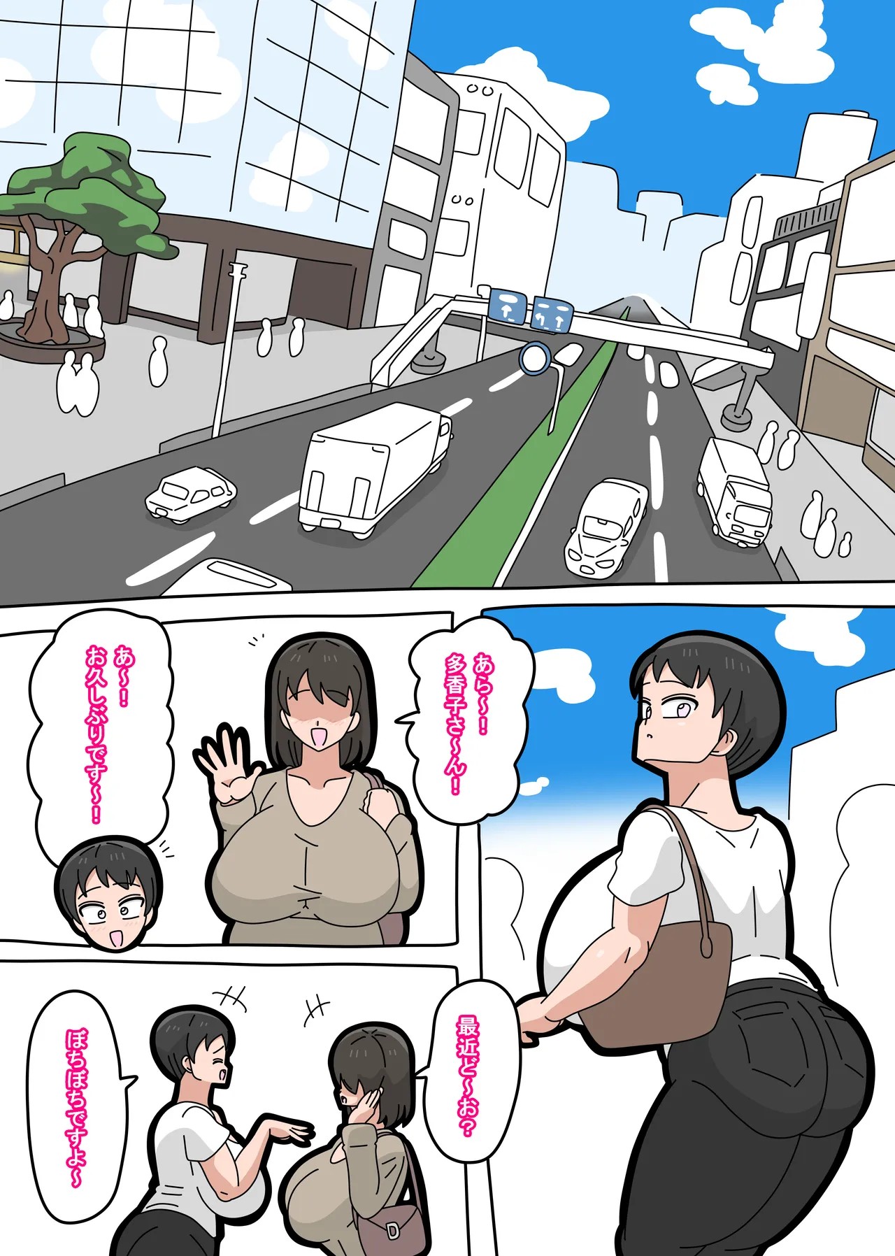 Page 79