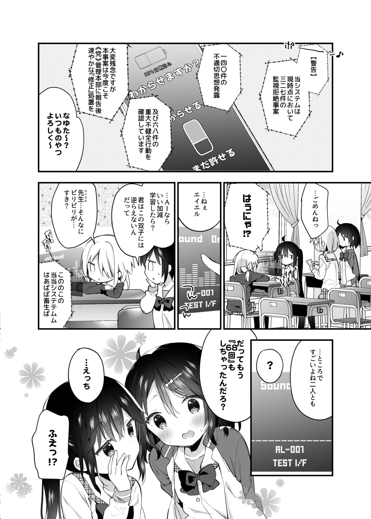Page 130
