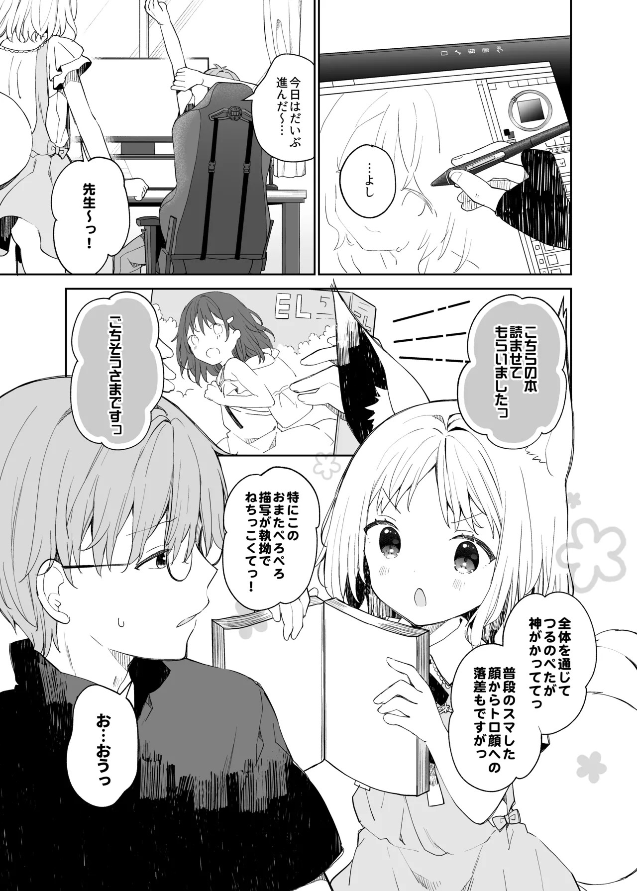 Page 141