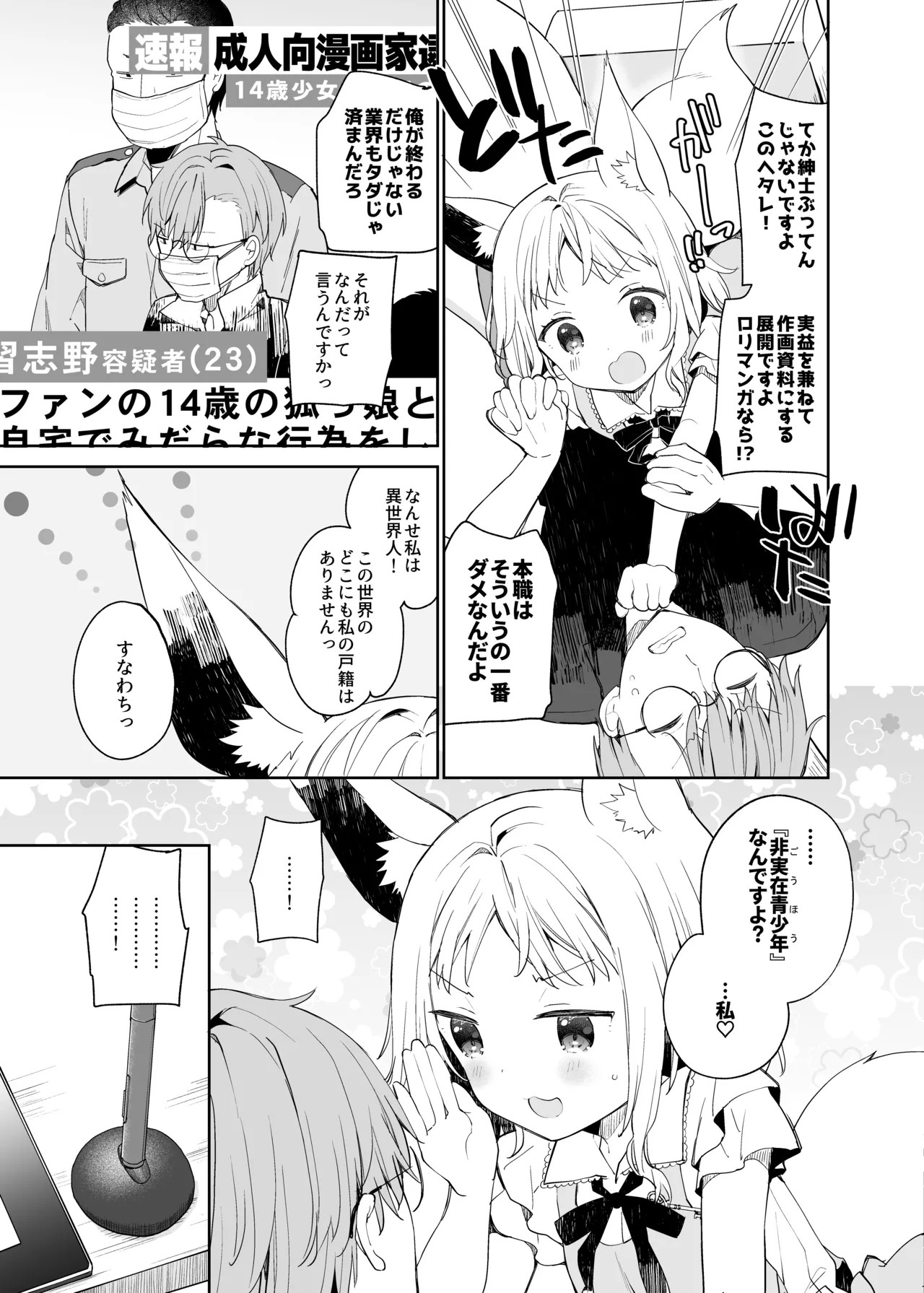 Page 145