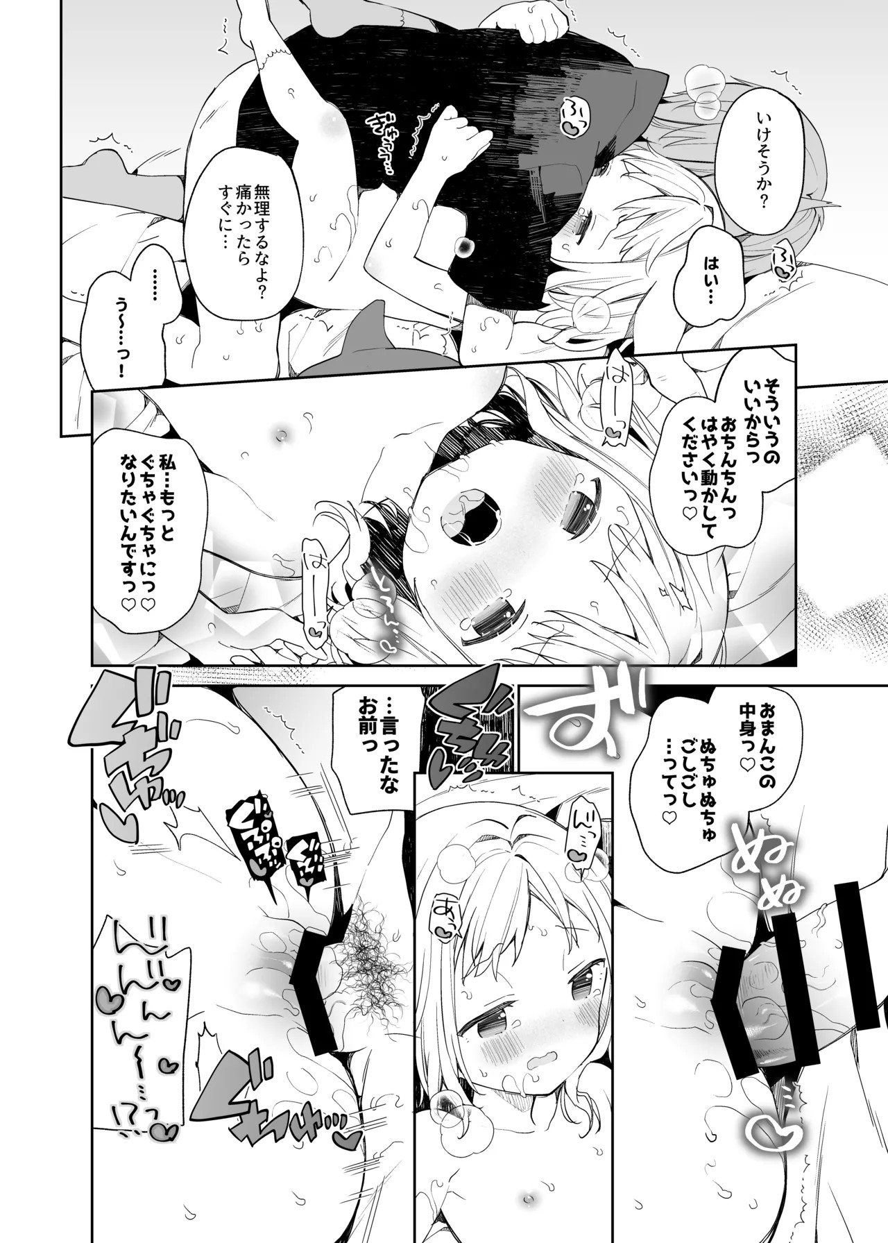 Page 154