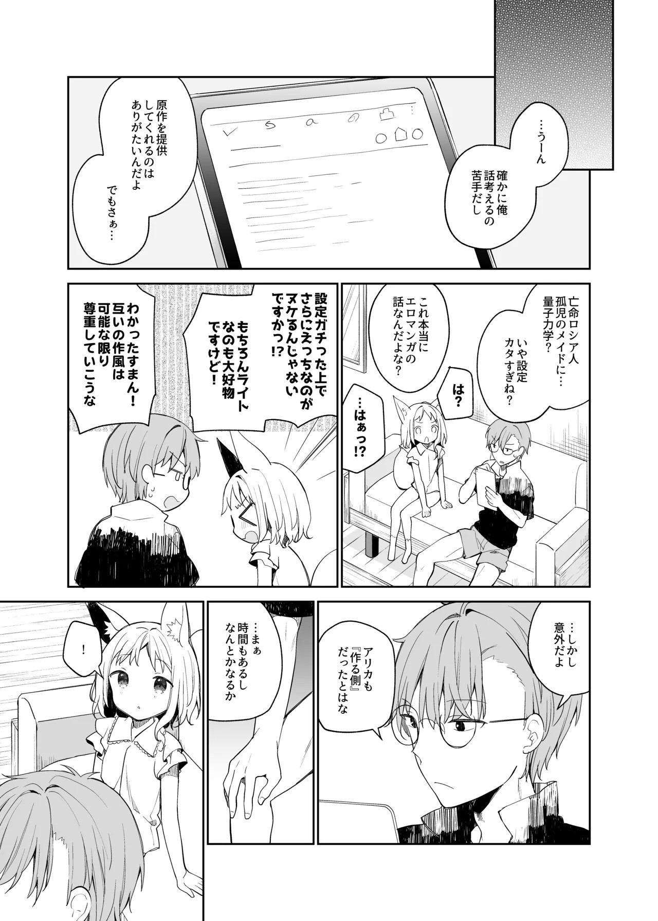 Page 161