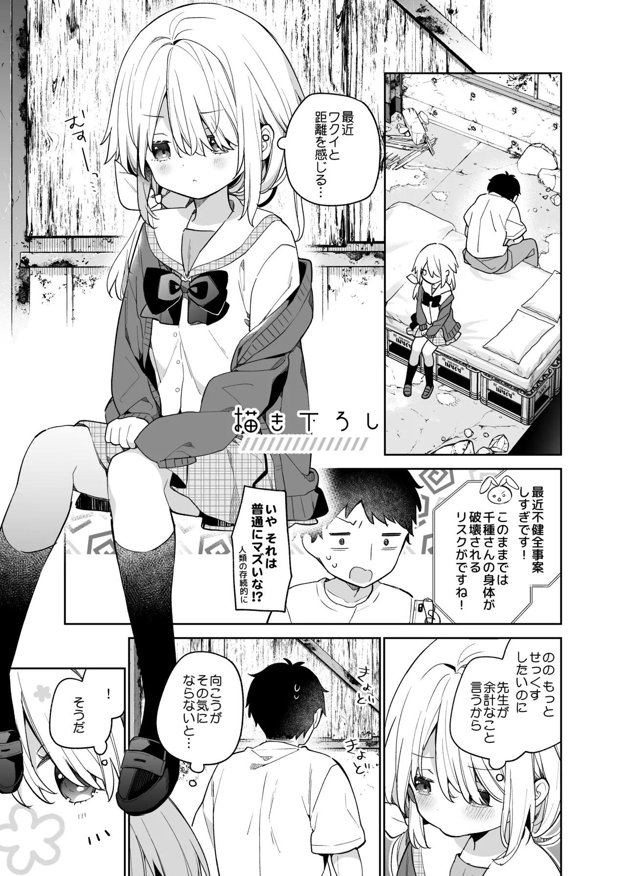 Page 169
