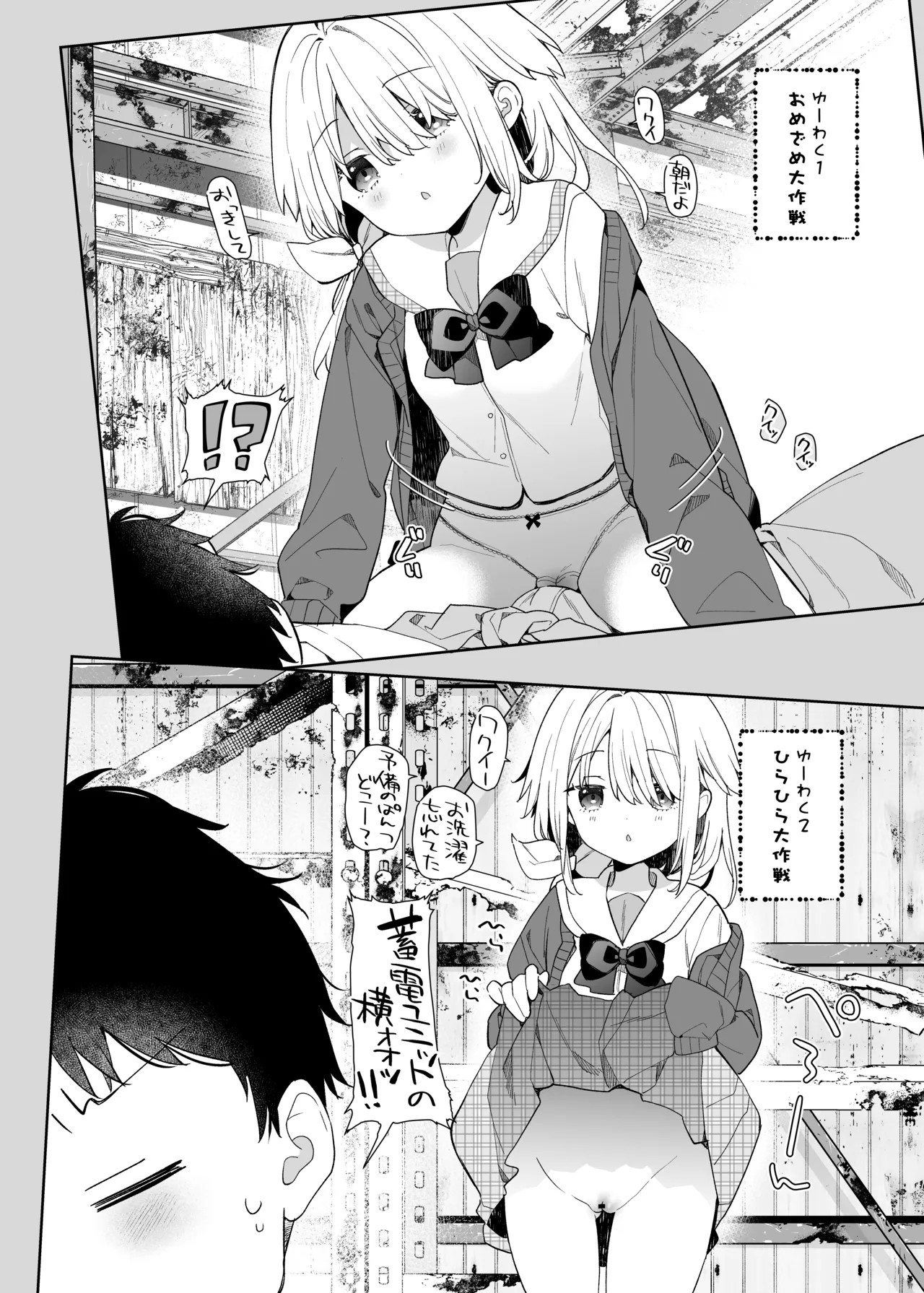 Page 170
