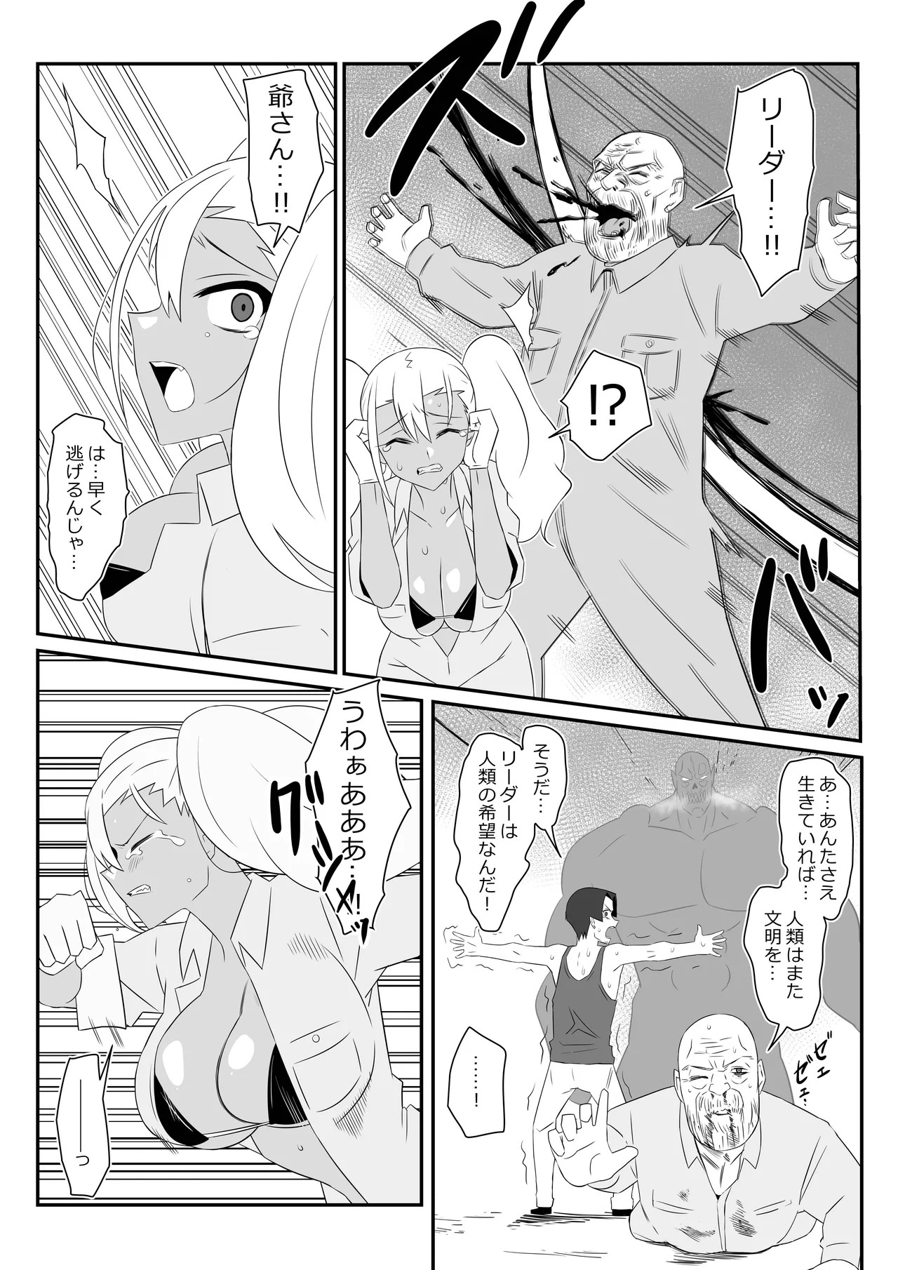 Page 30