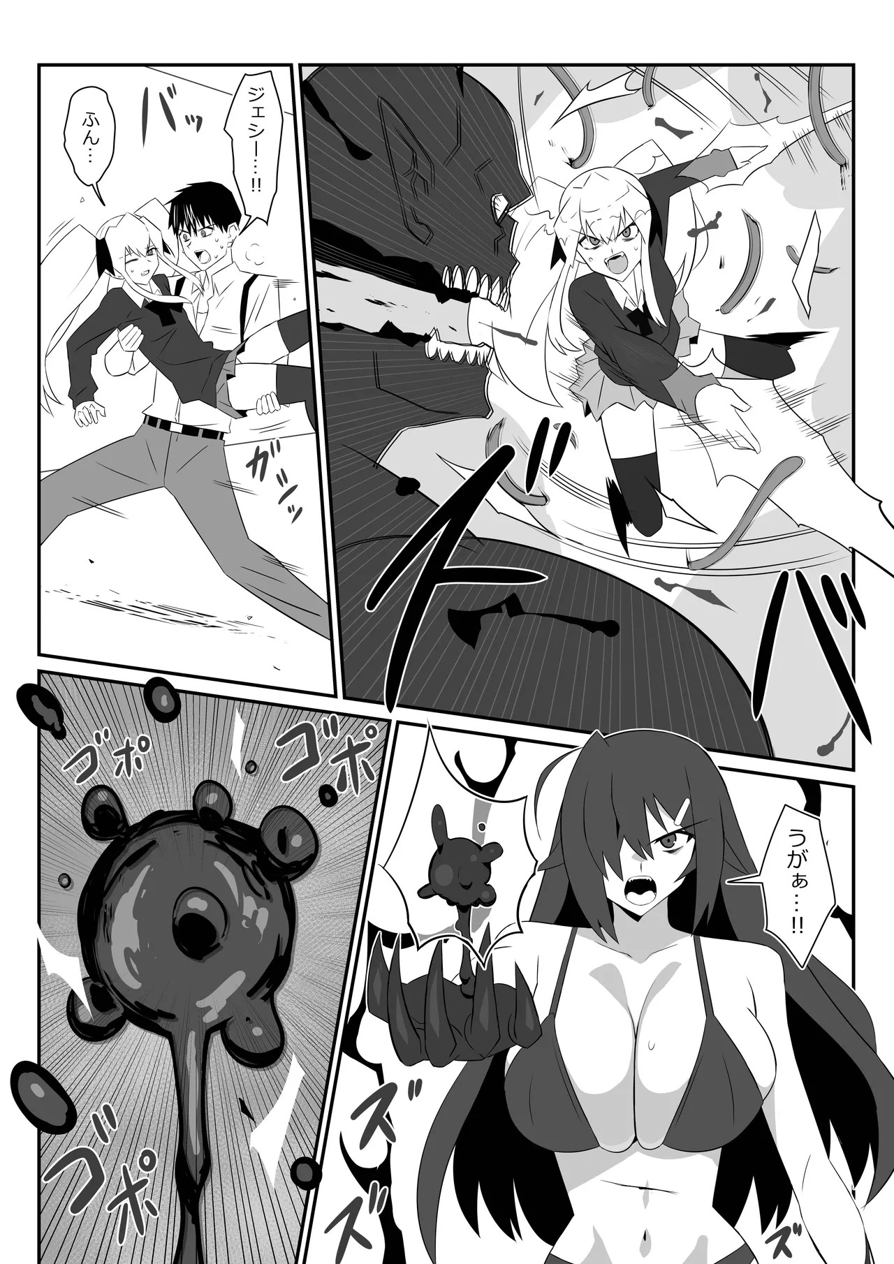 Page 47