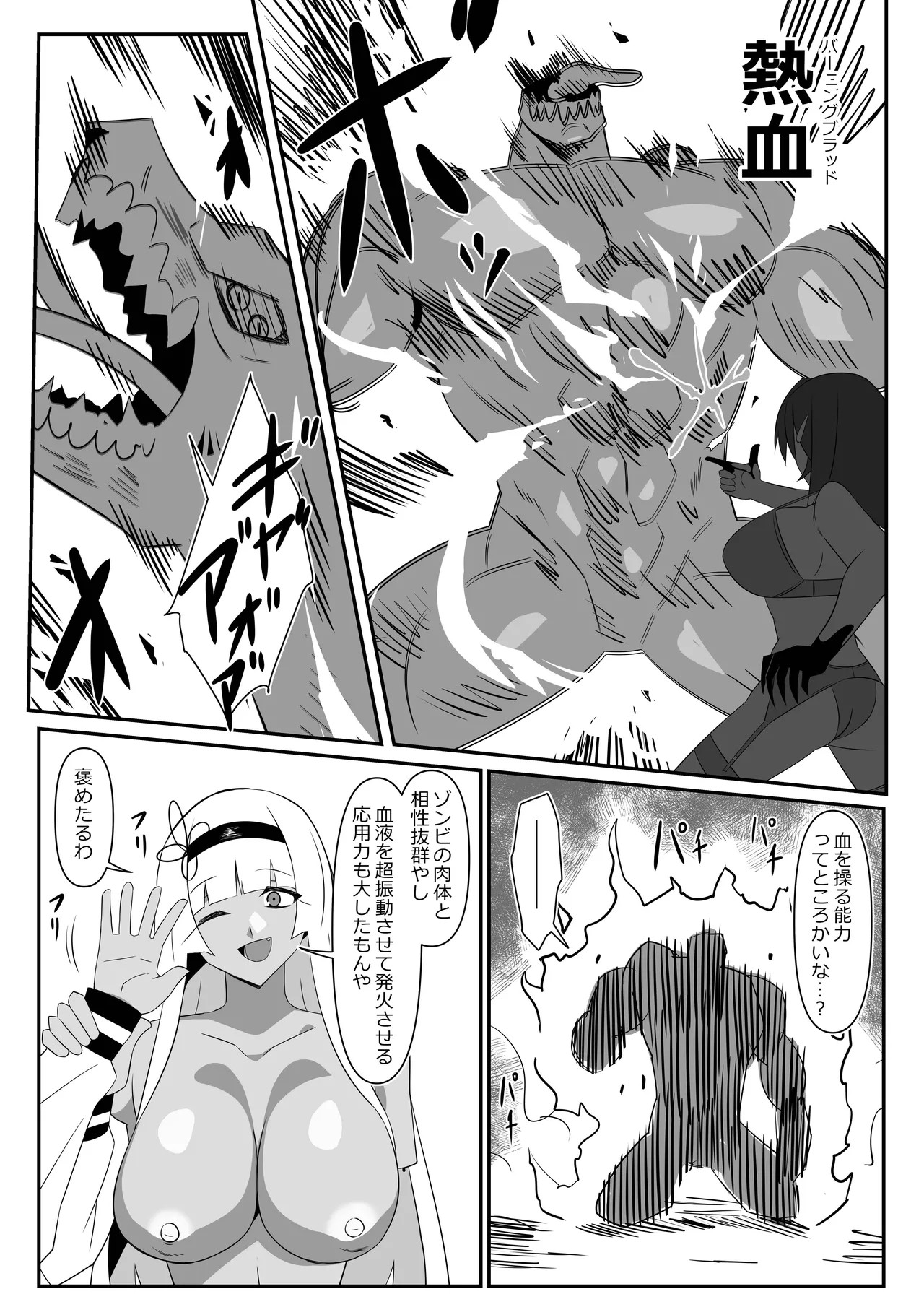 Page 48