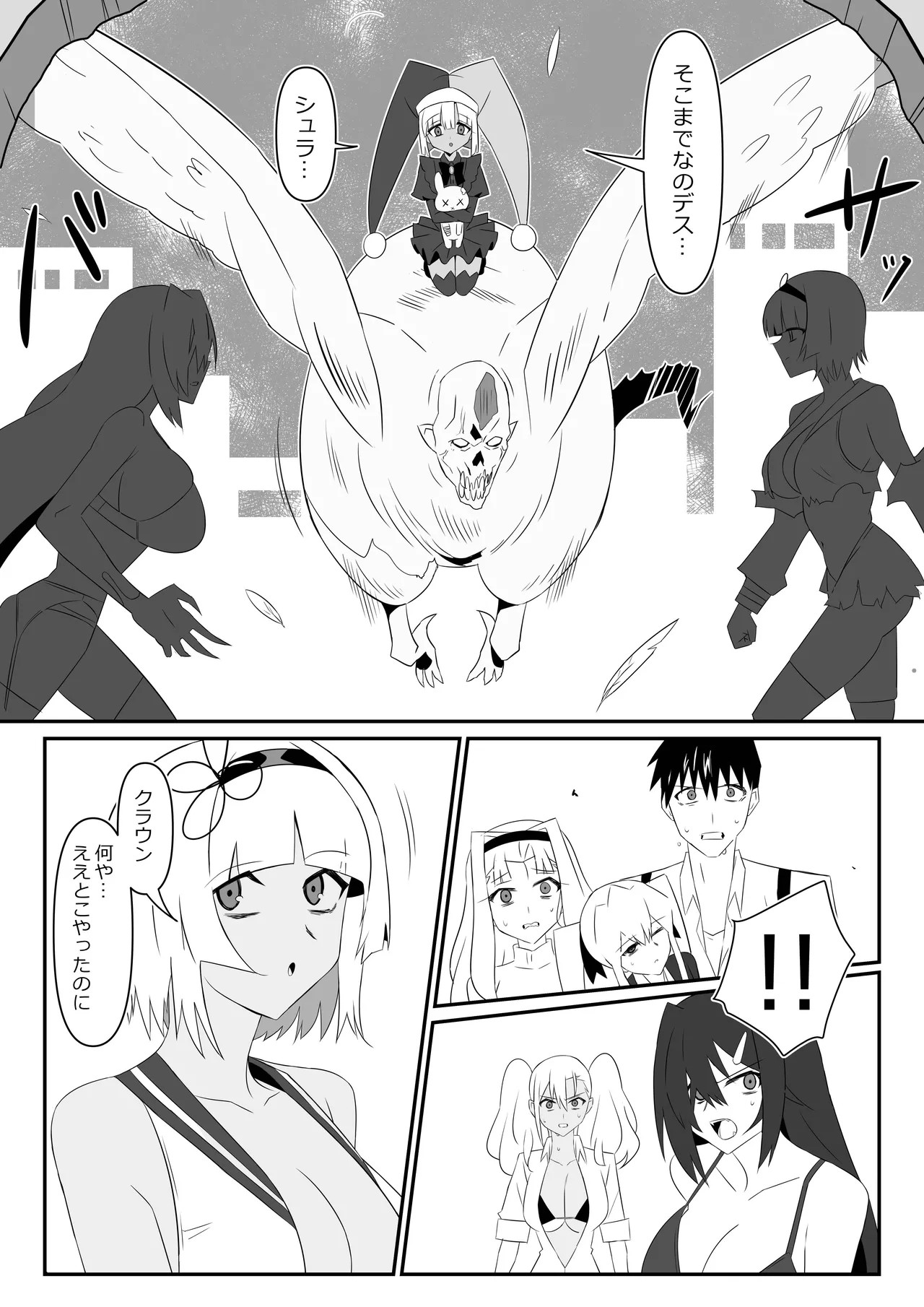 Page 55