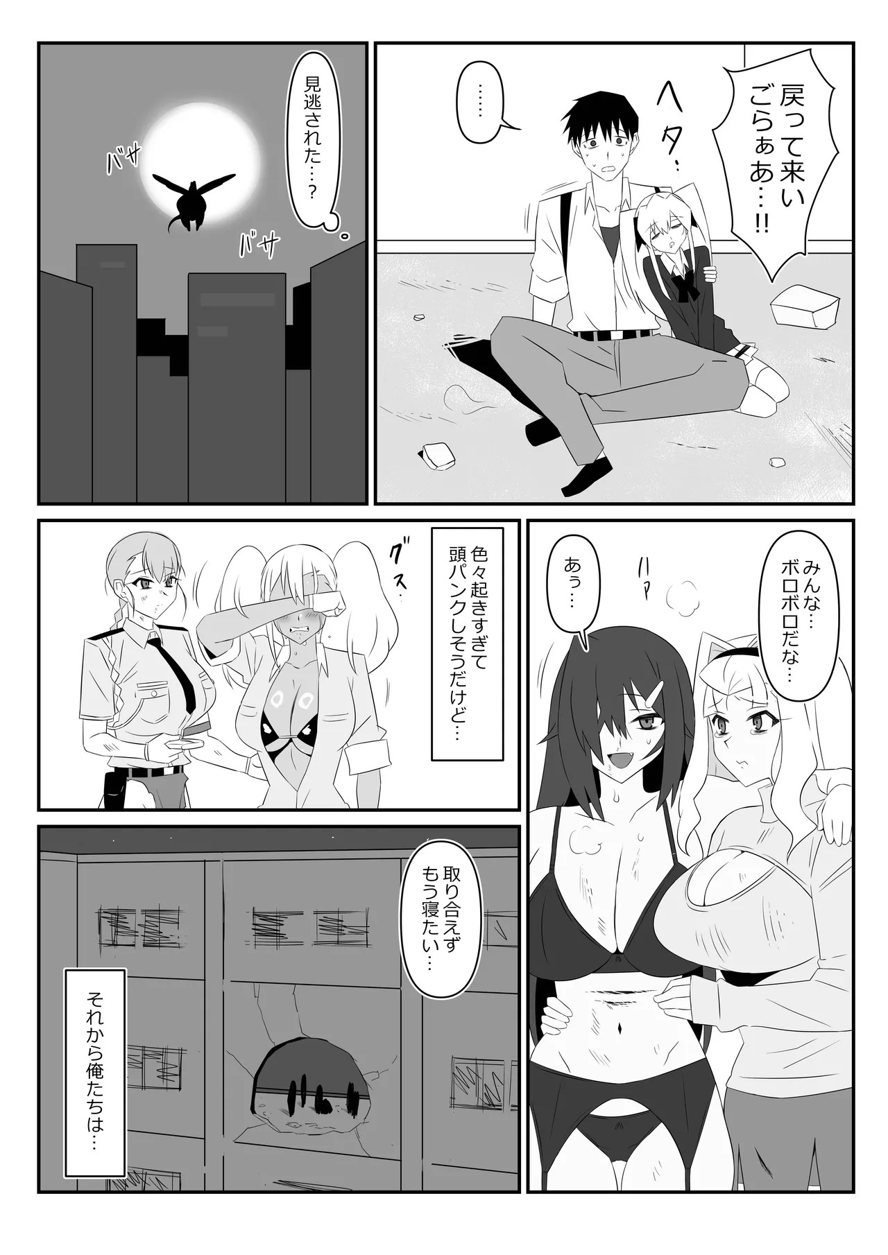 Page 57