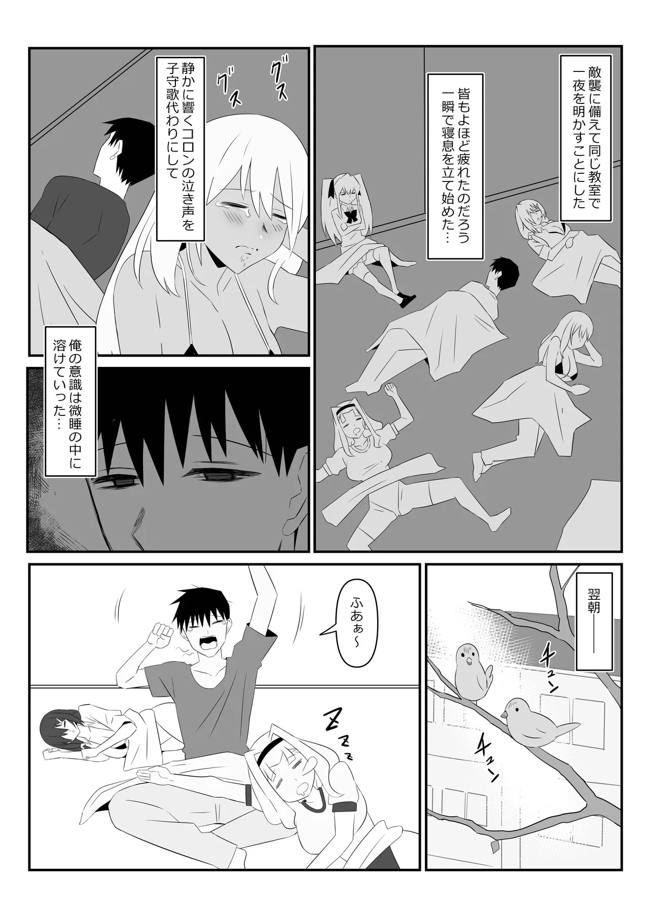 Page 58