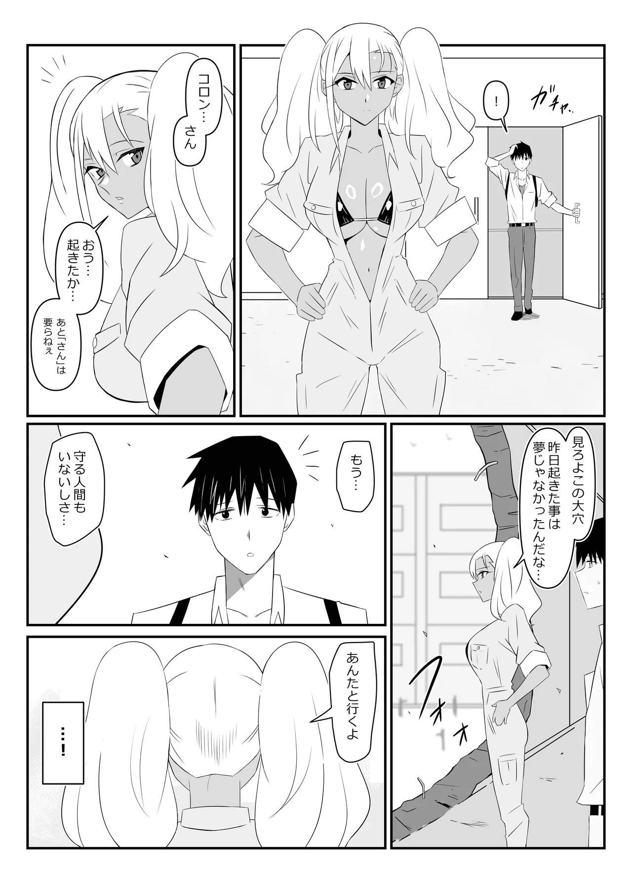 Page 59