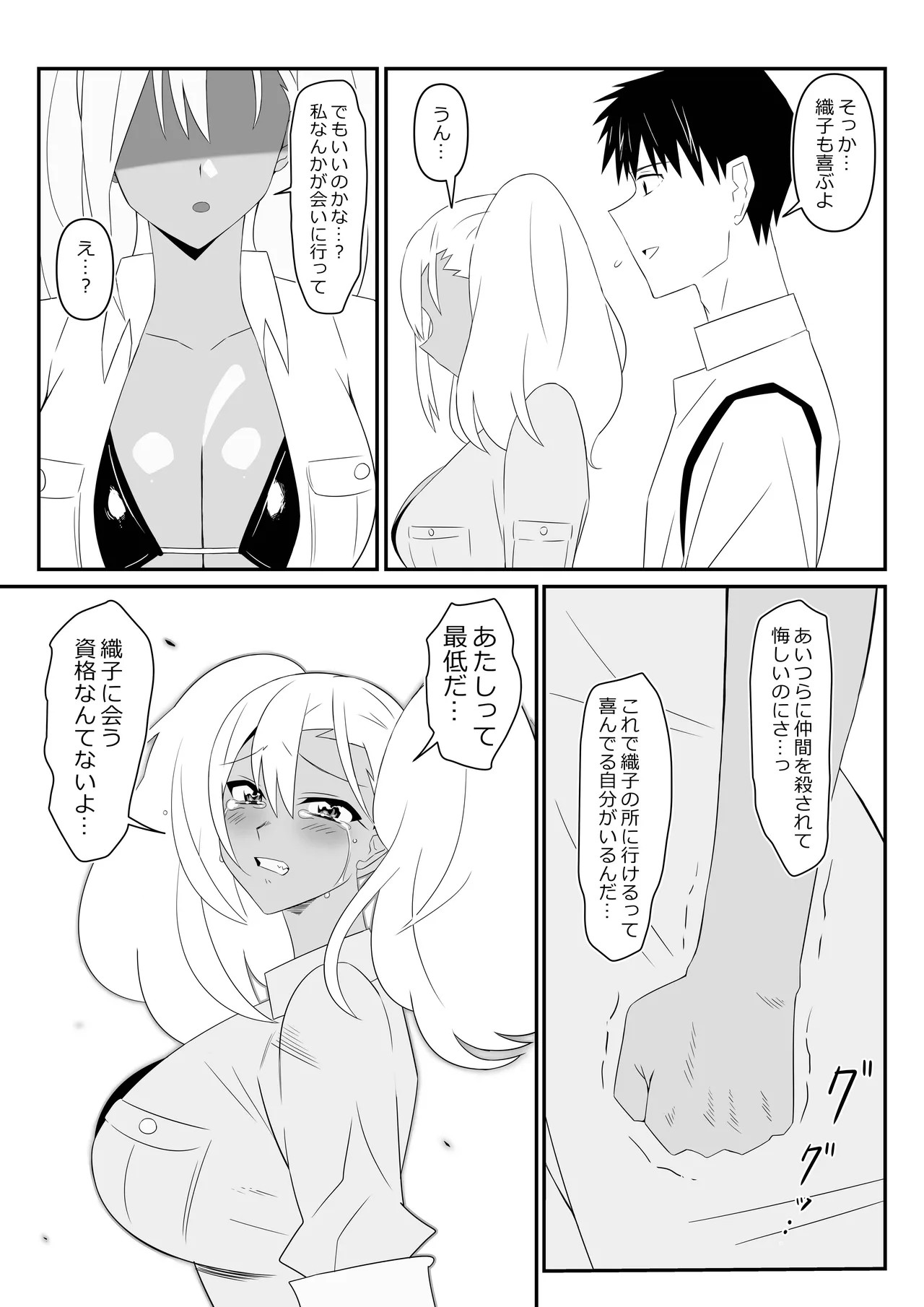 Page 60