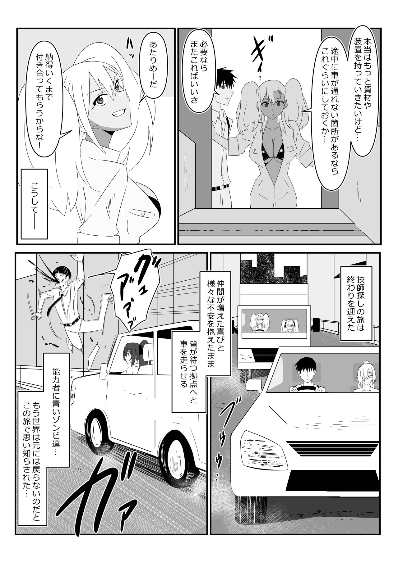 Page 62