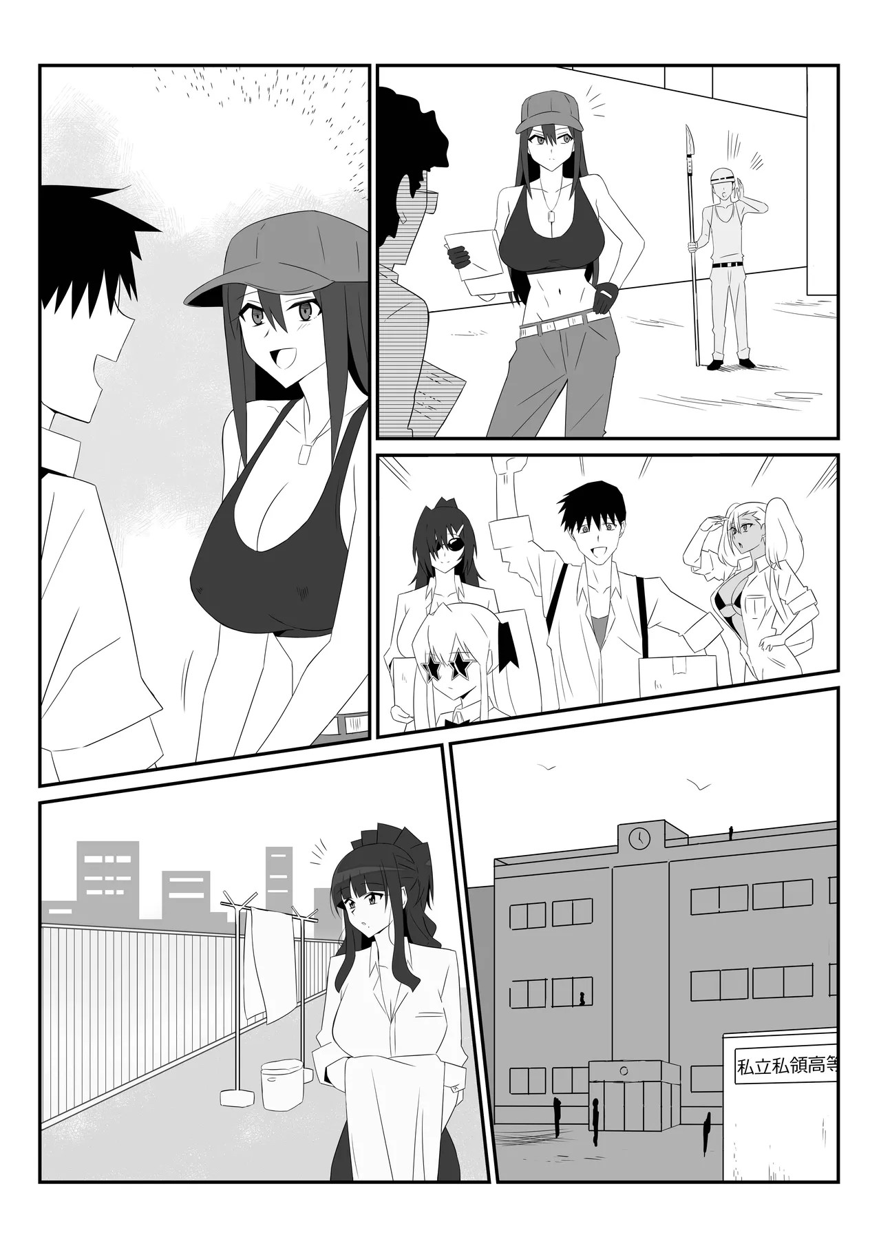 Page 63