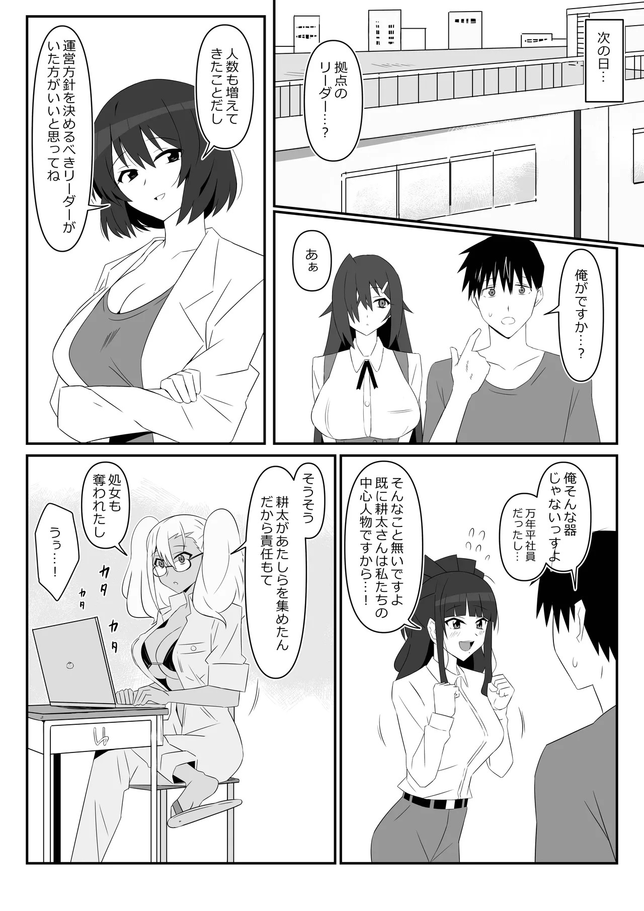Page 66