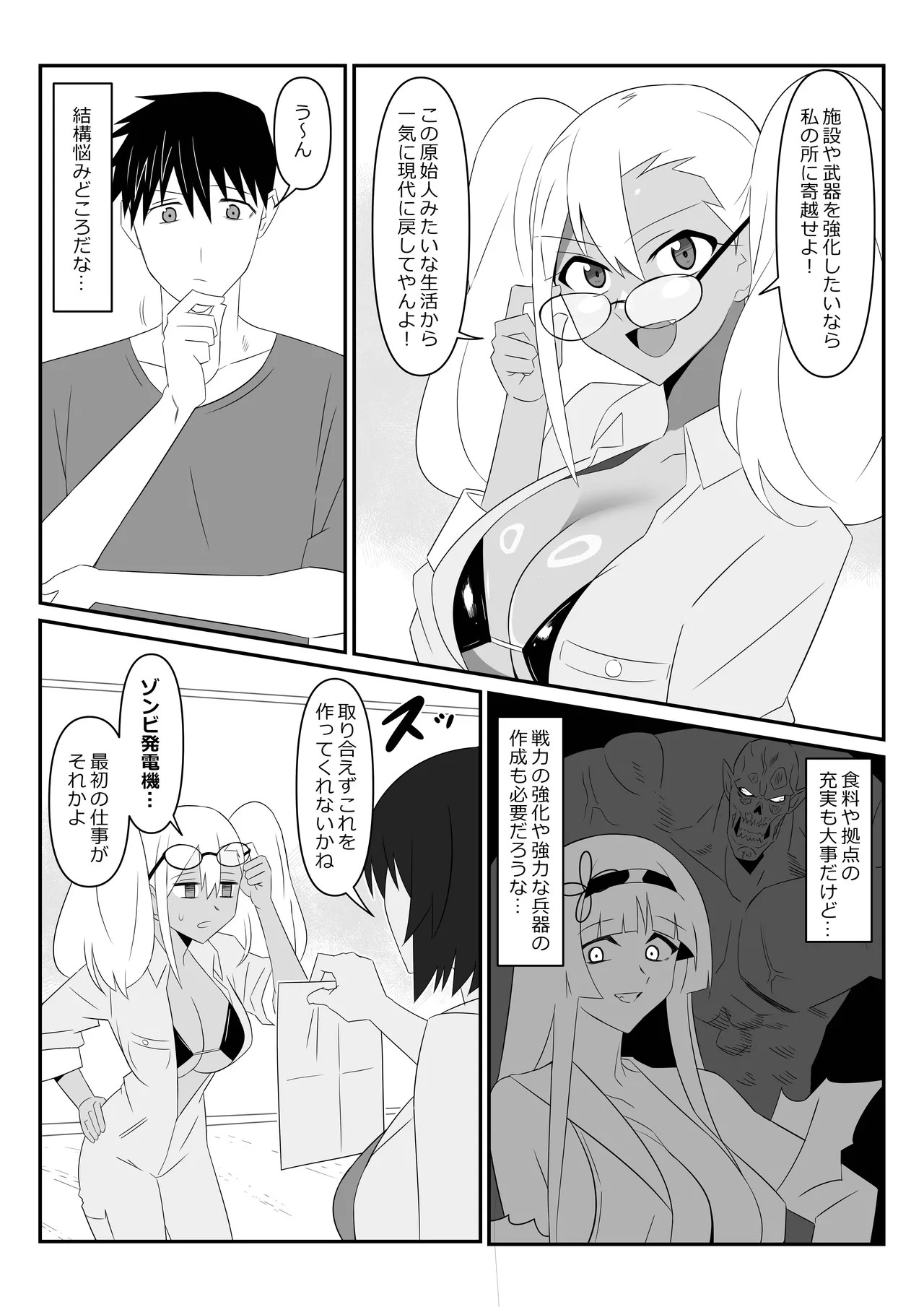 Page 68