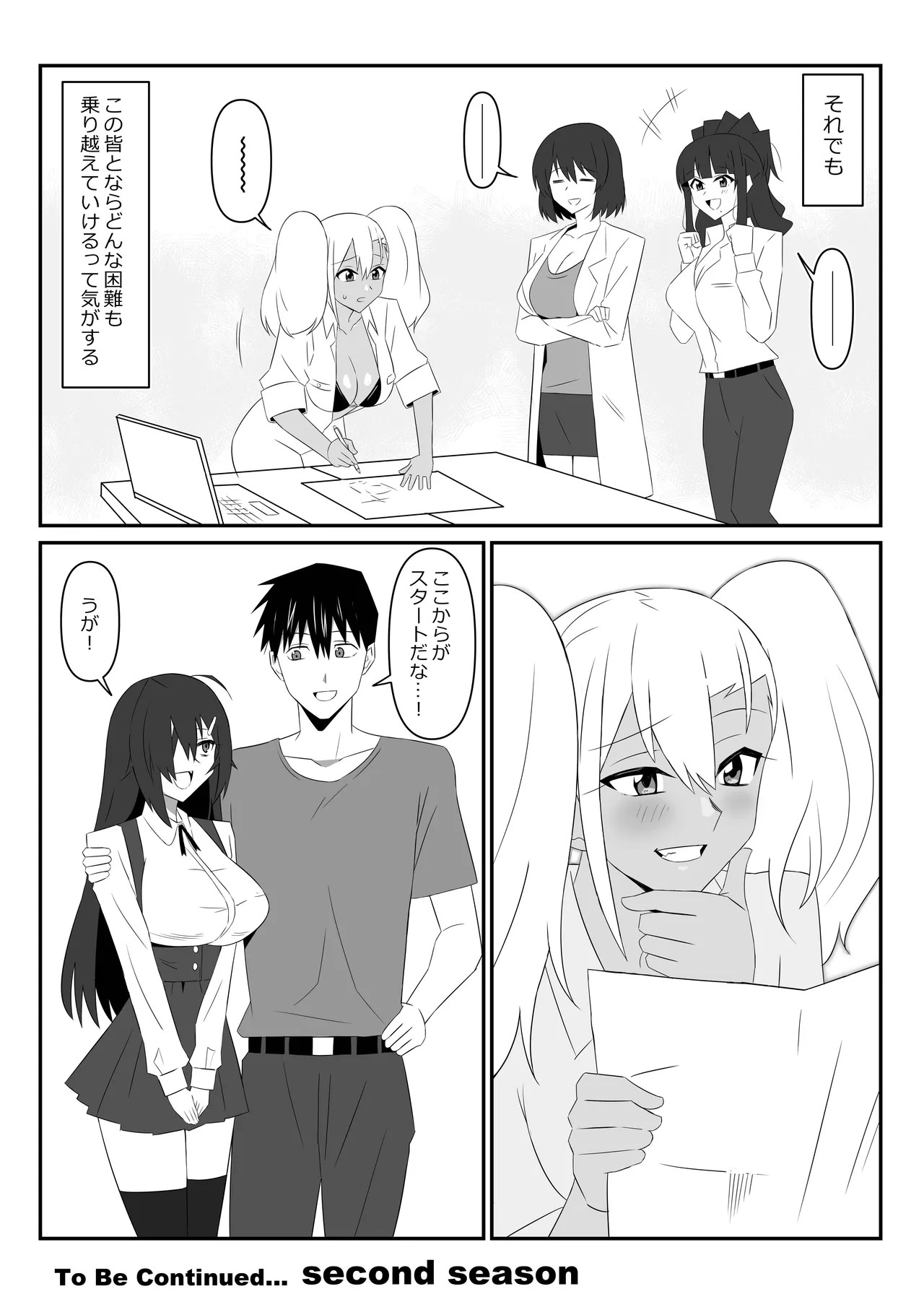 Page 69