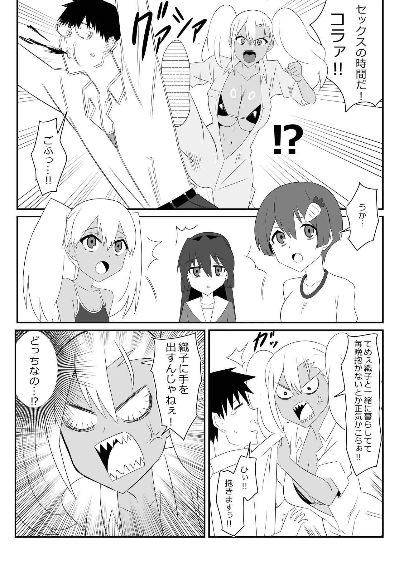 Page 73