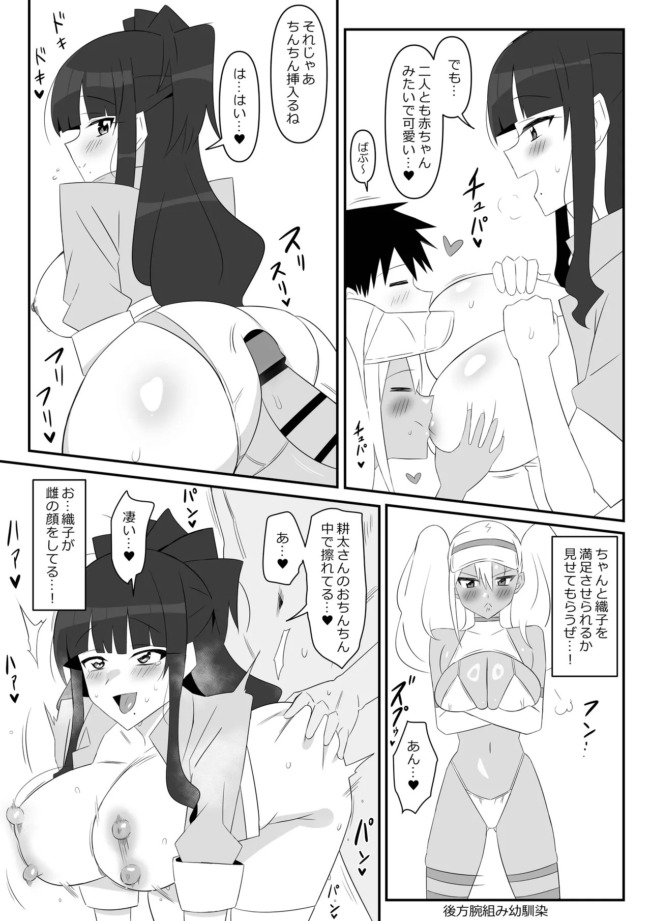 Page 76