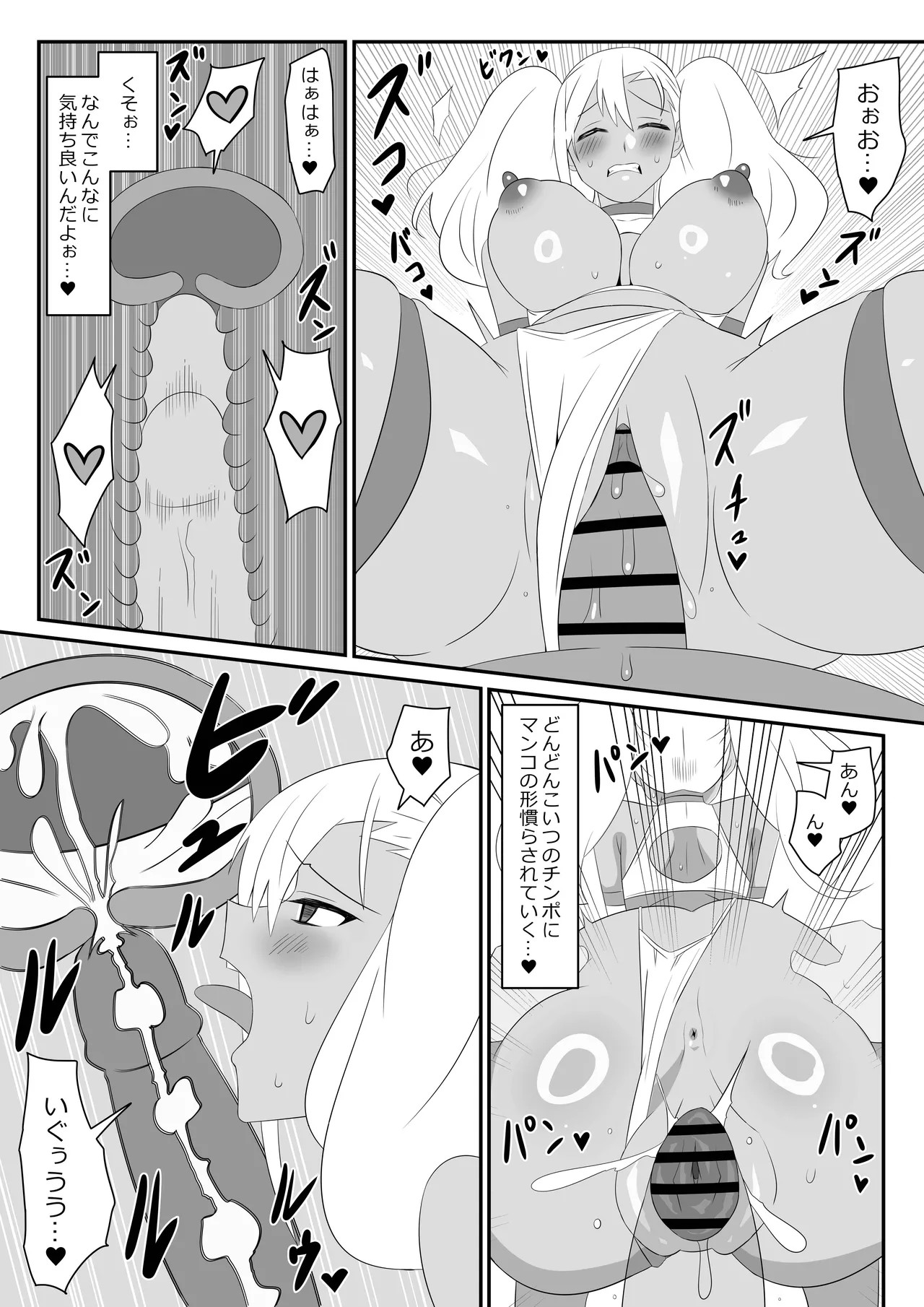 Page 80