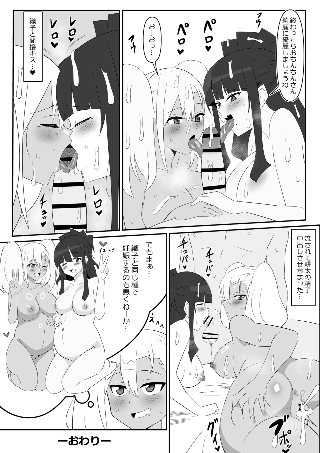 Page 82