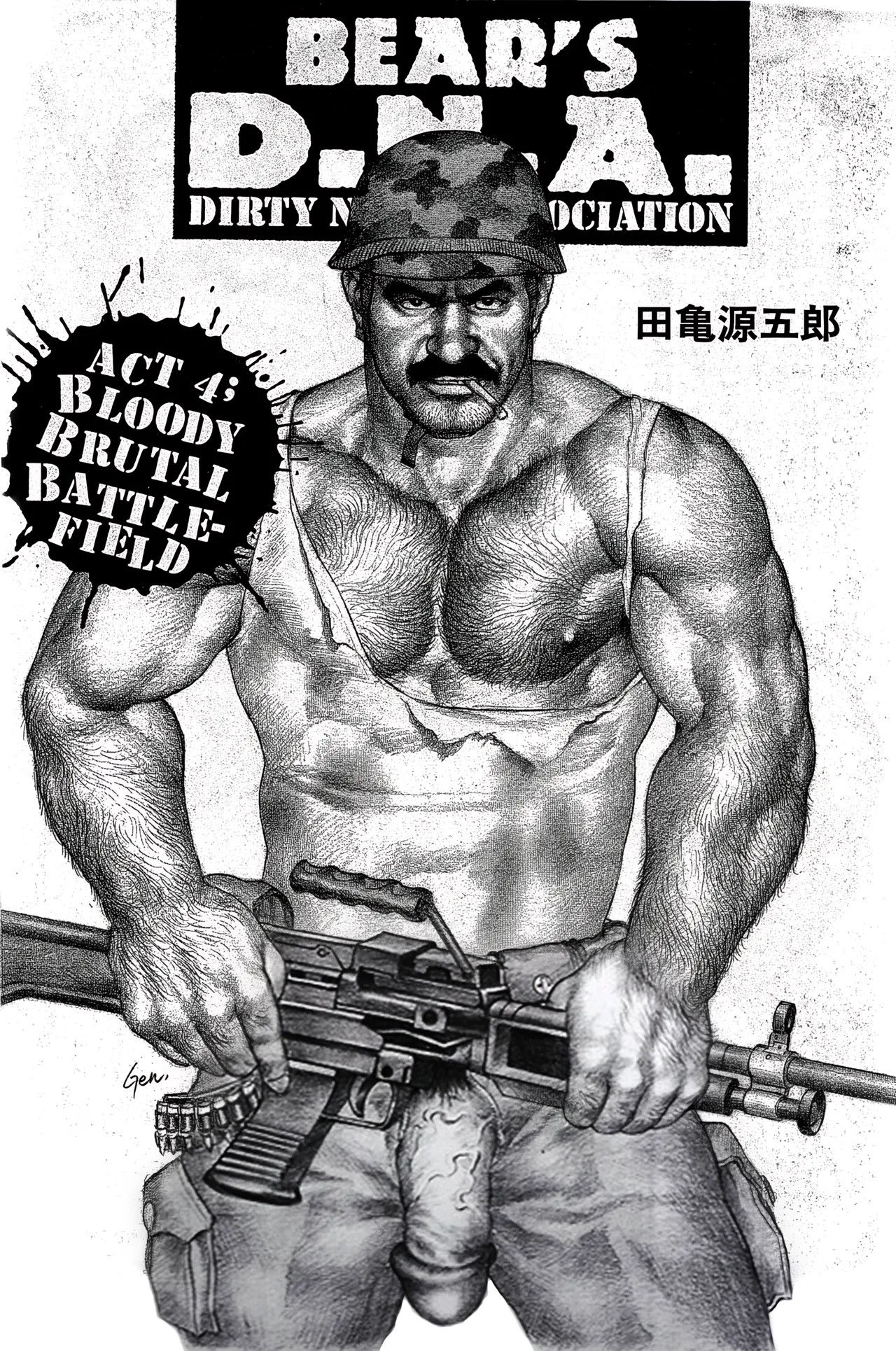 Bear’s D.N.A. Dirty Nation Association Act 4: Bloody Brutal Battlefield. upscale version
