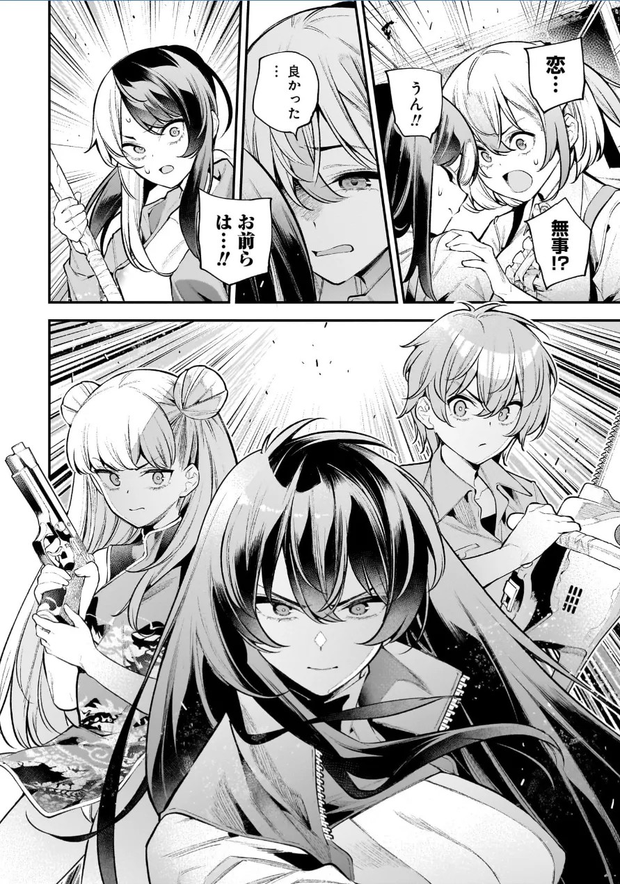 Page 107