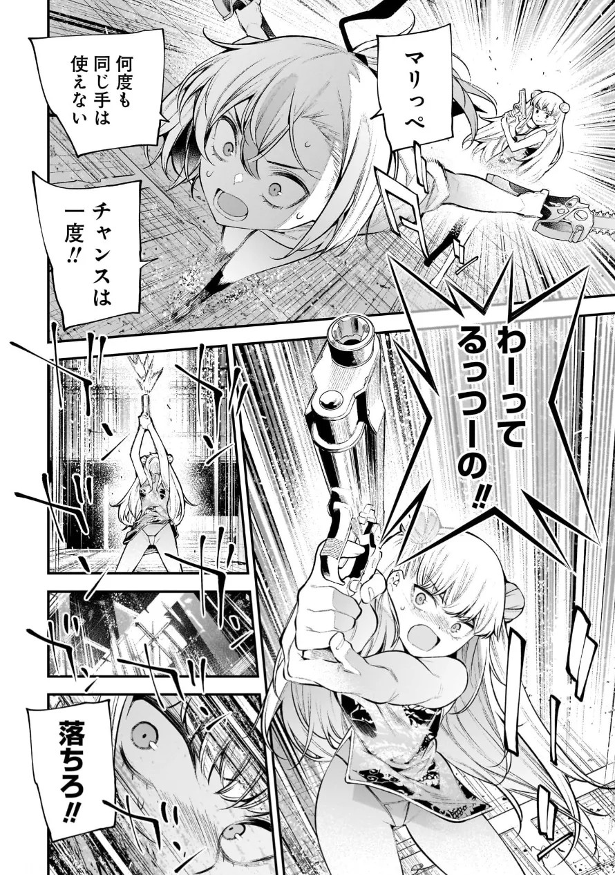 Page 138