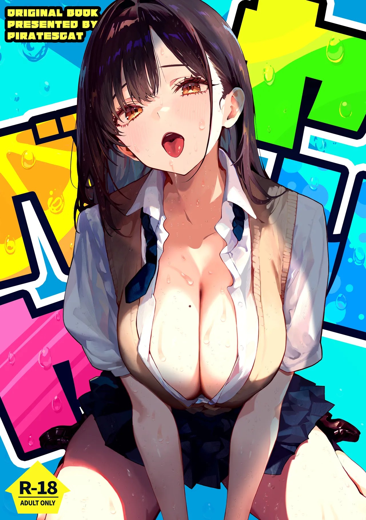 ヤリベヤ