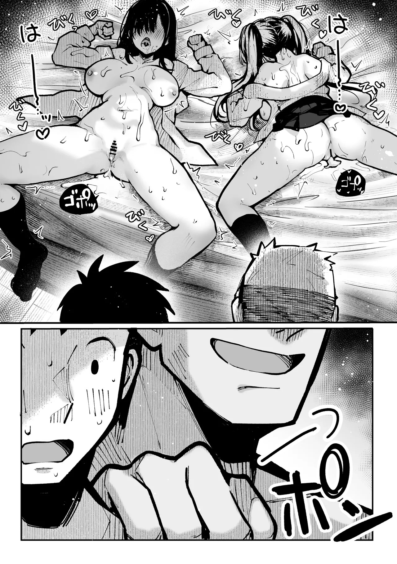 Page 59