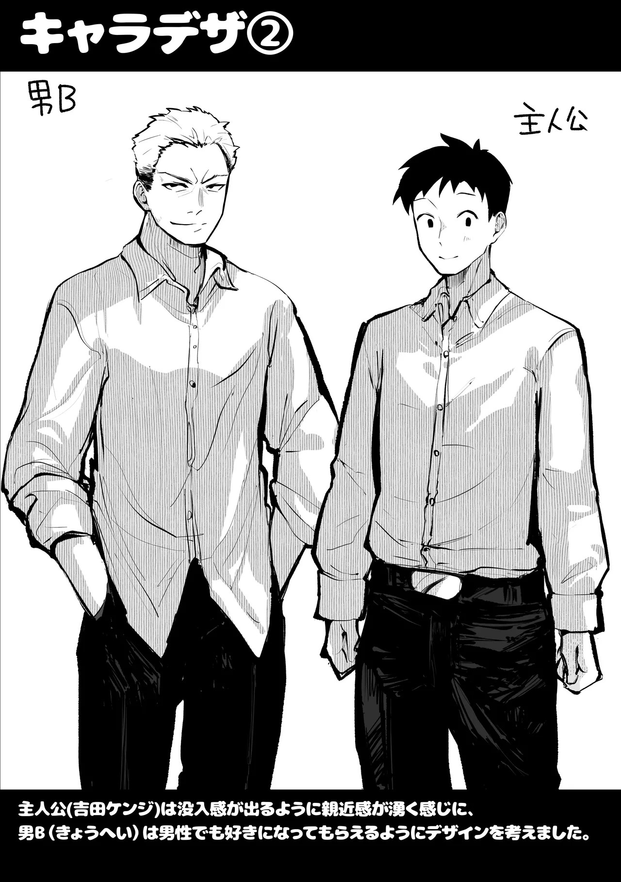 Page 64