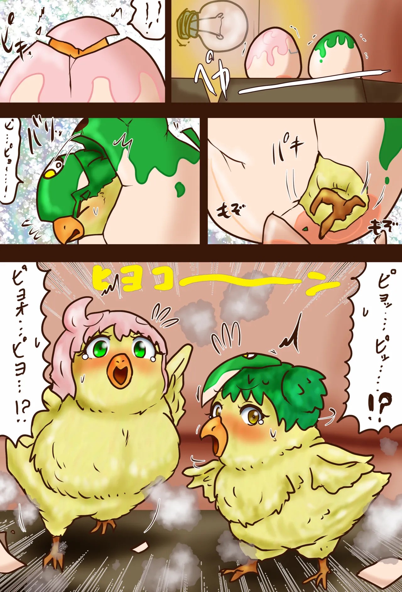Page 37
