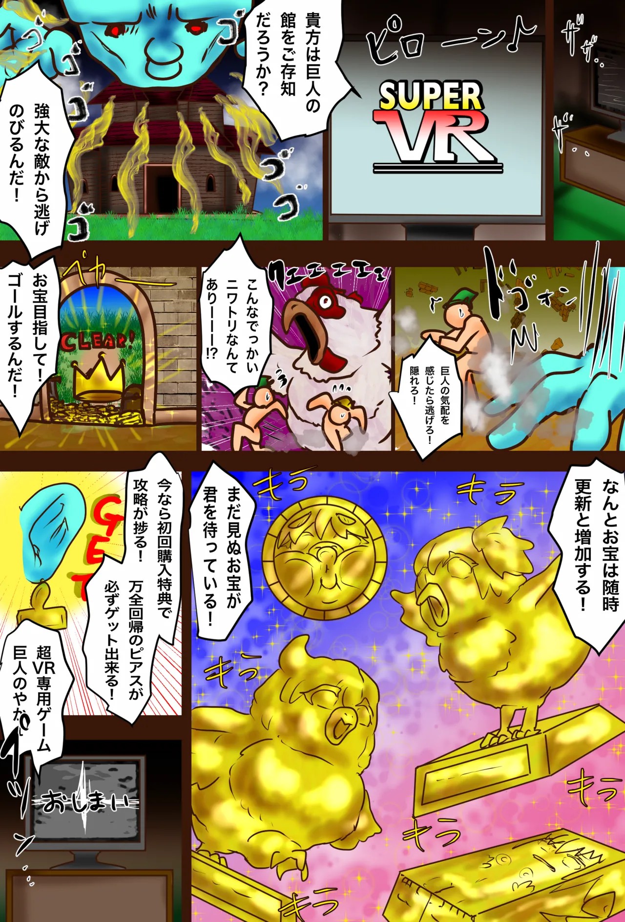 Page 41