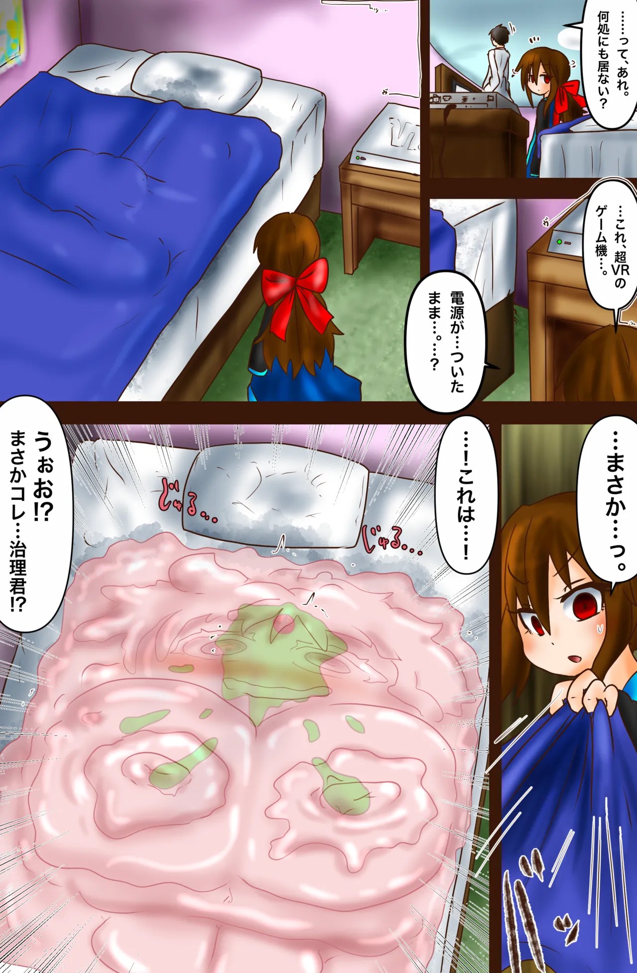 Page 30