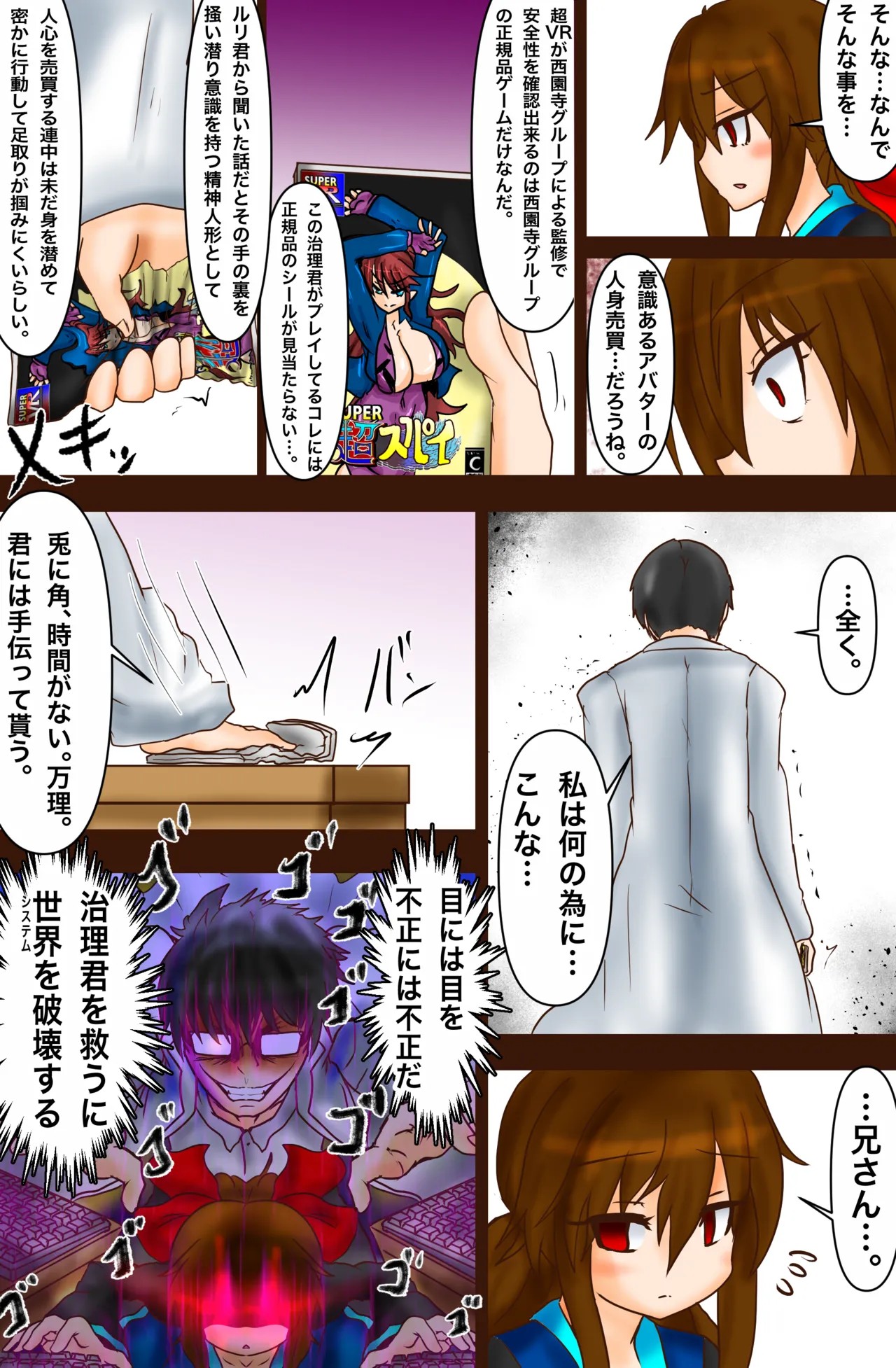 Page 32
