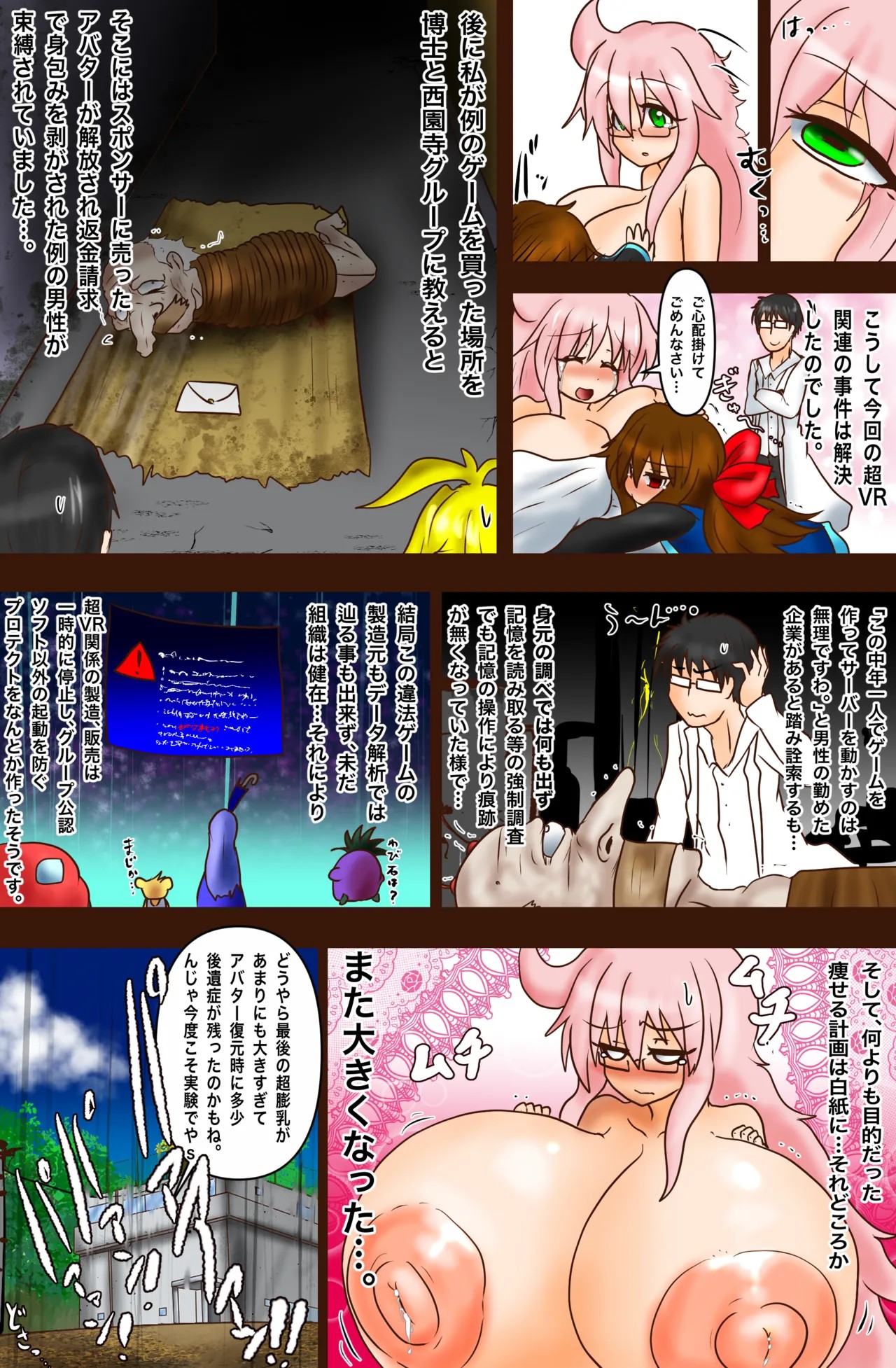 Page 39