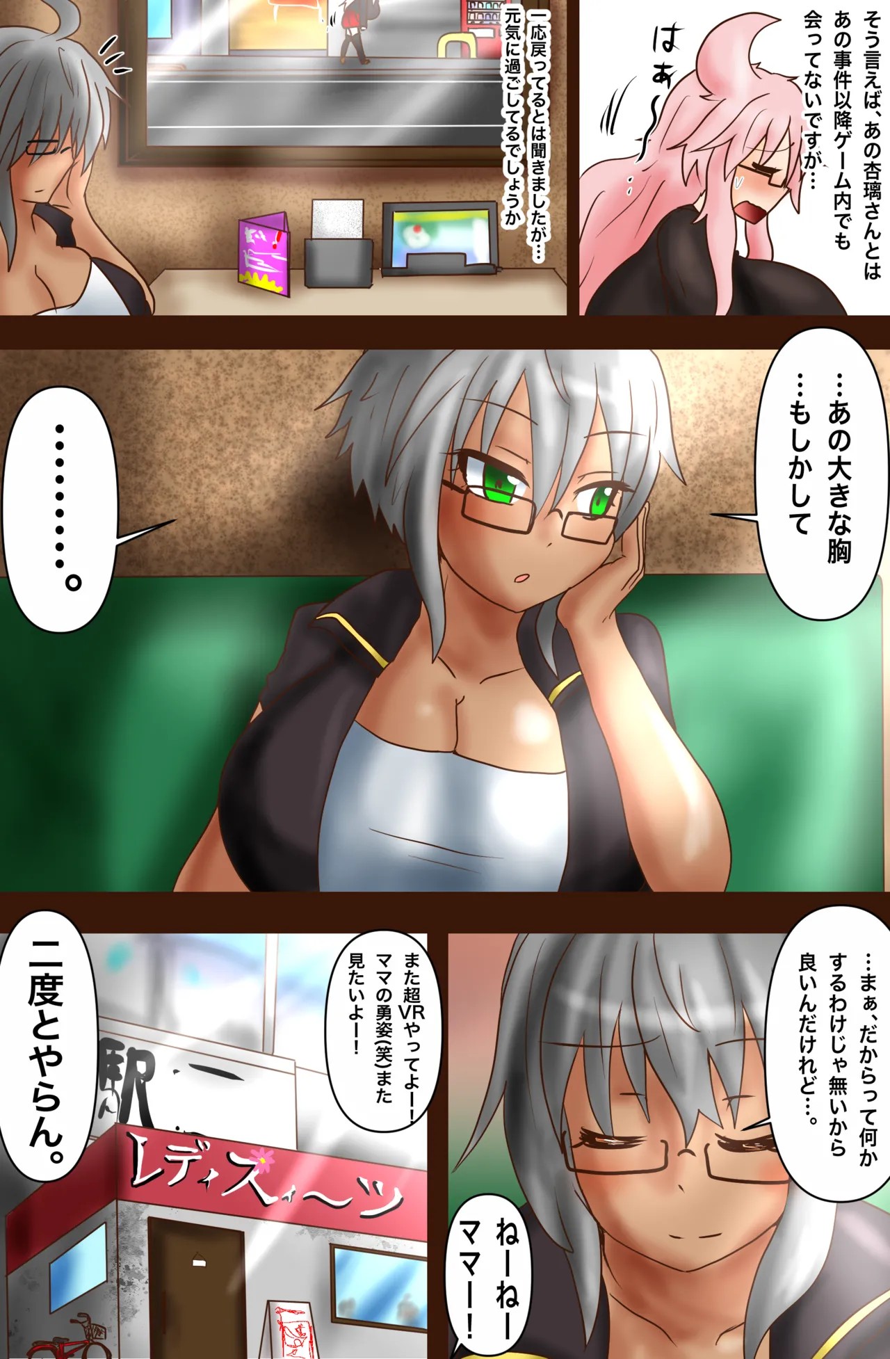 Page 40