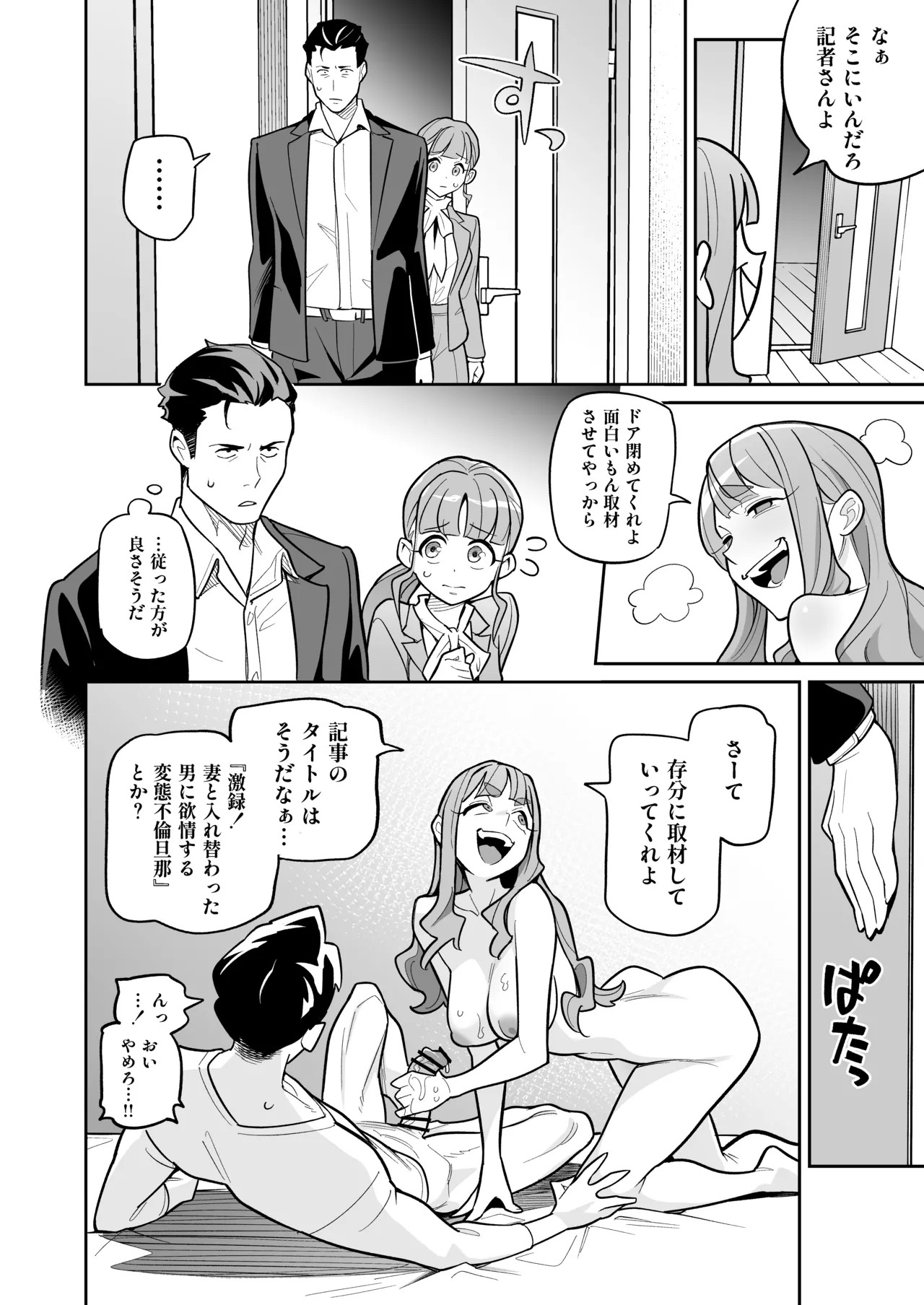 Page 35