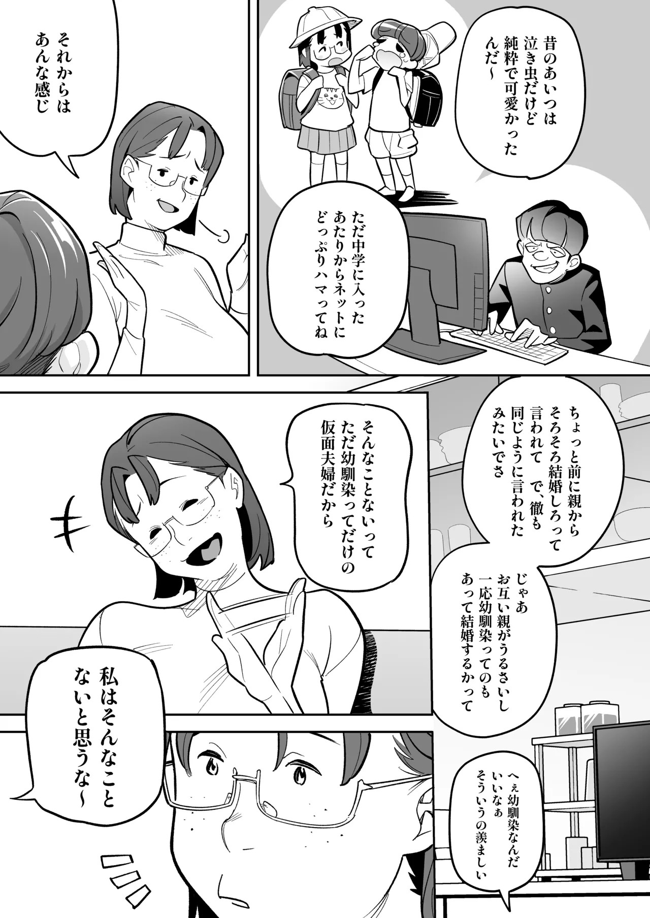Page 44