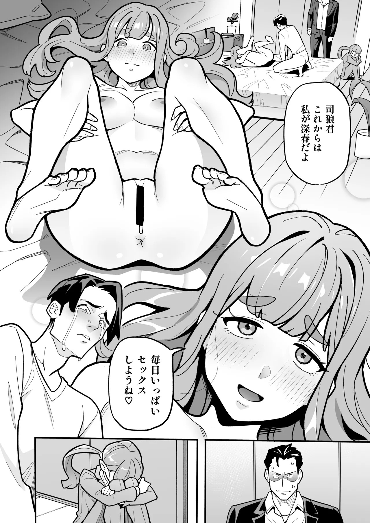 Page 51