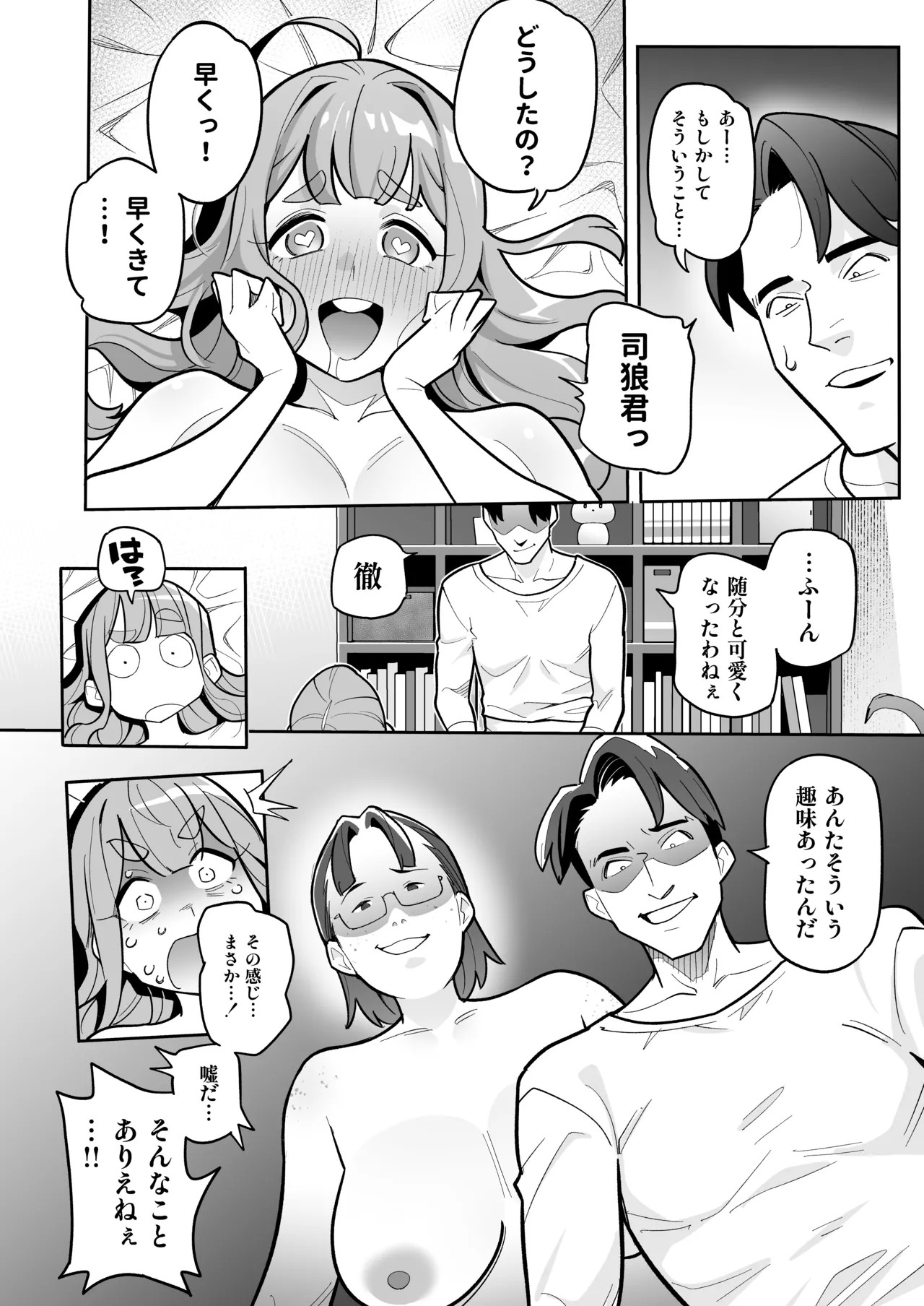 Page 57
