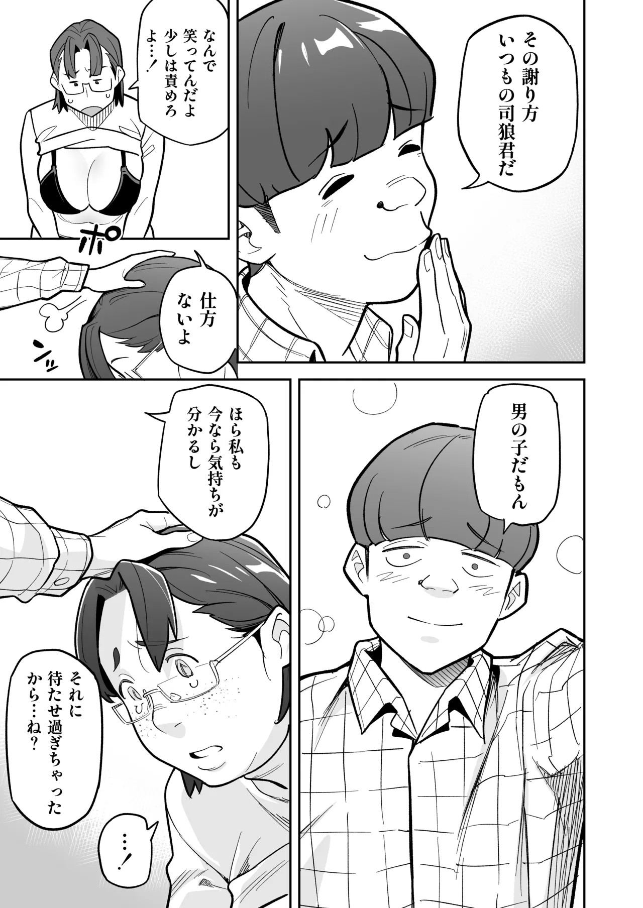 Page 64