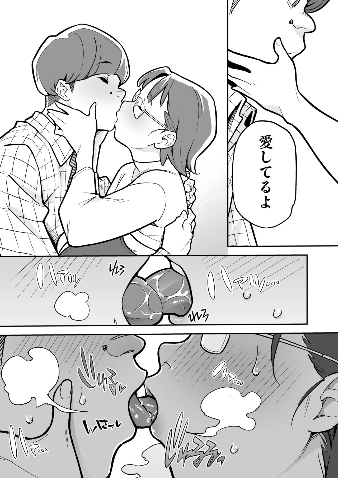 Page 68