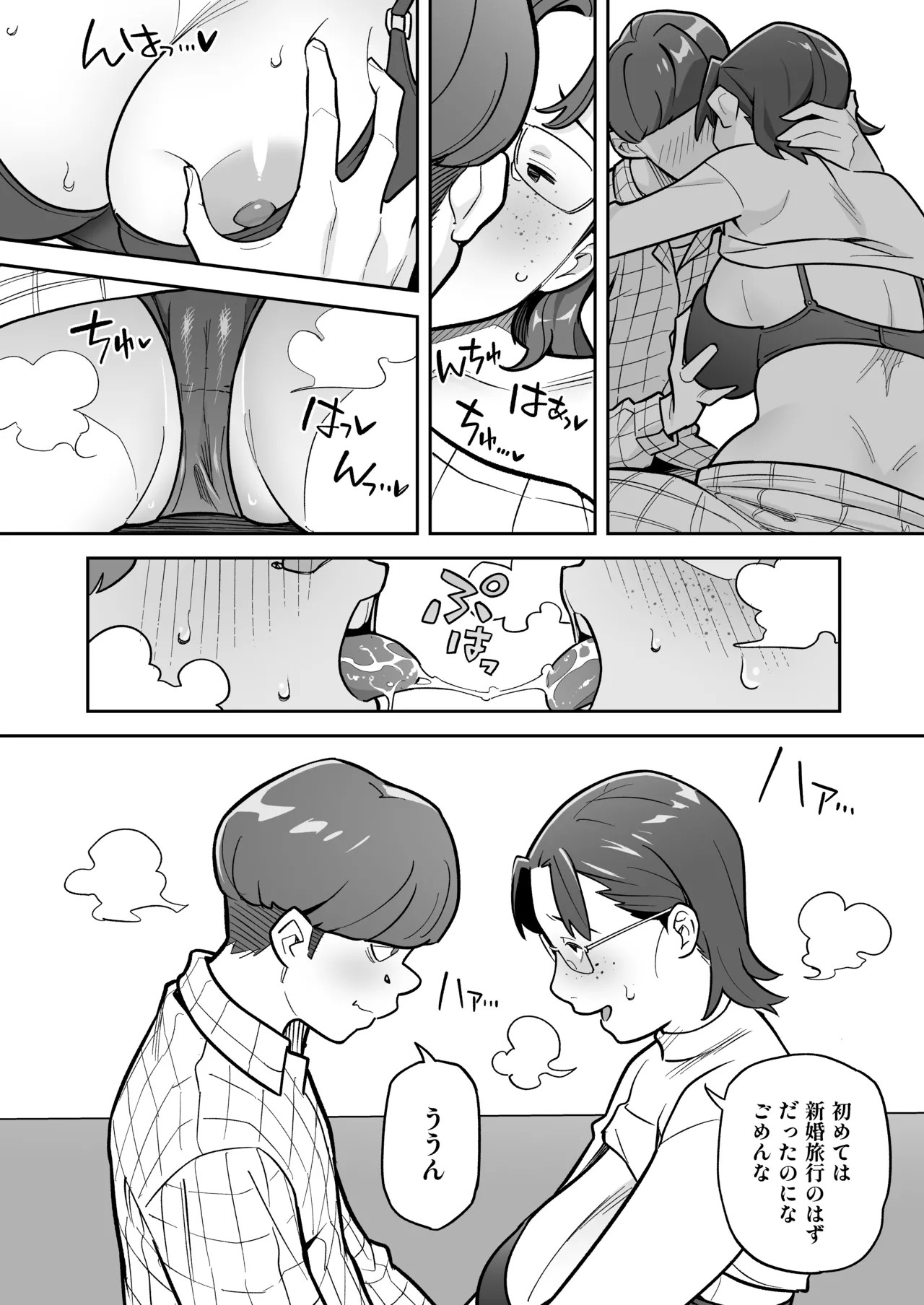 Page 69