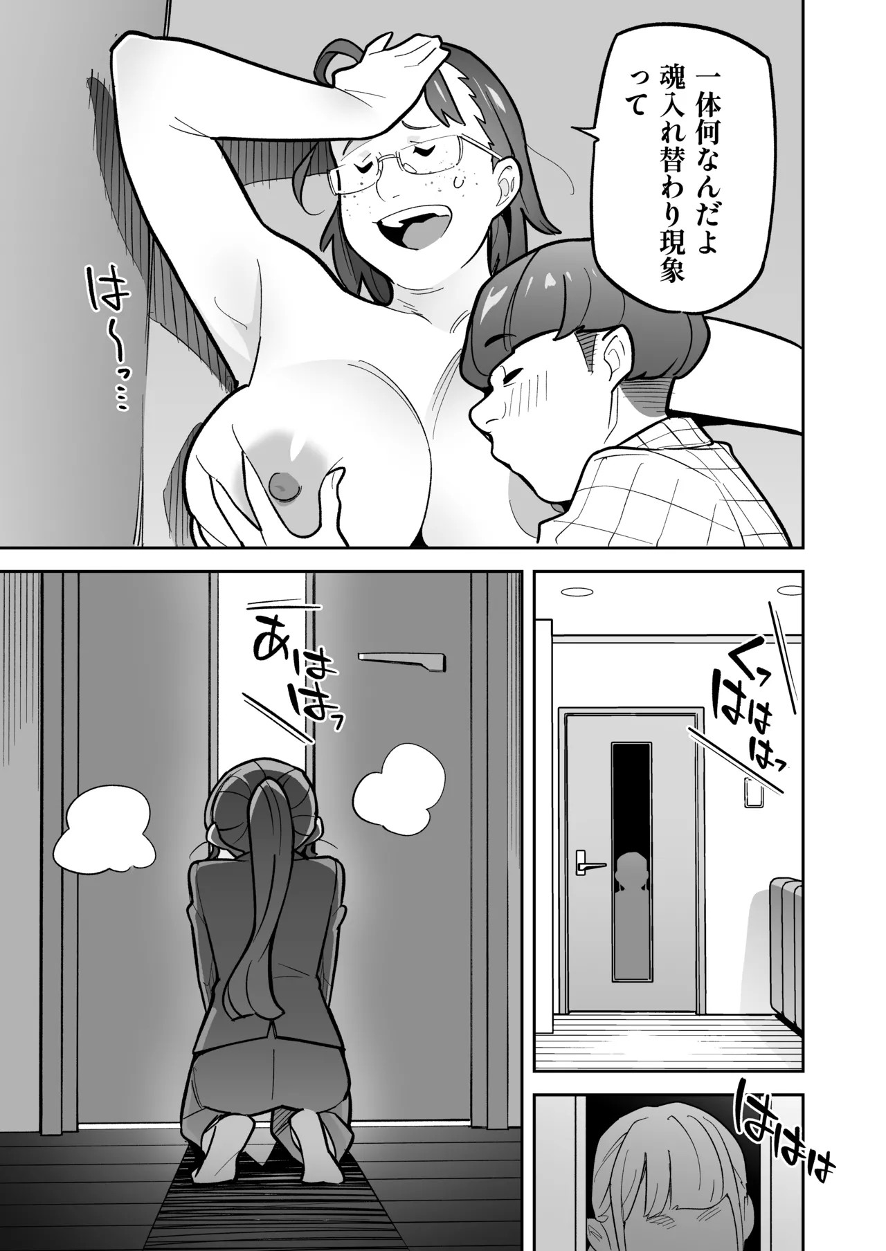 Page 94