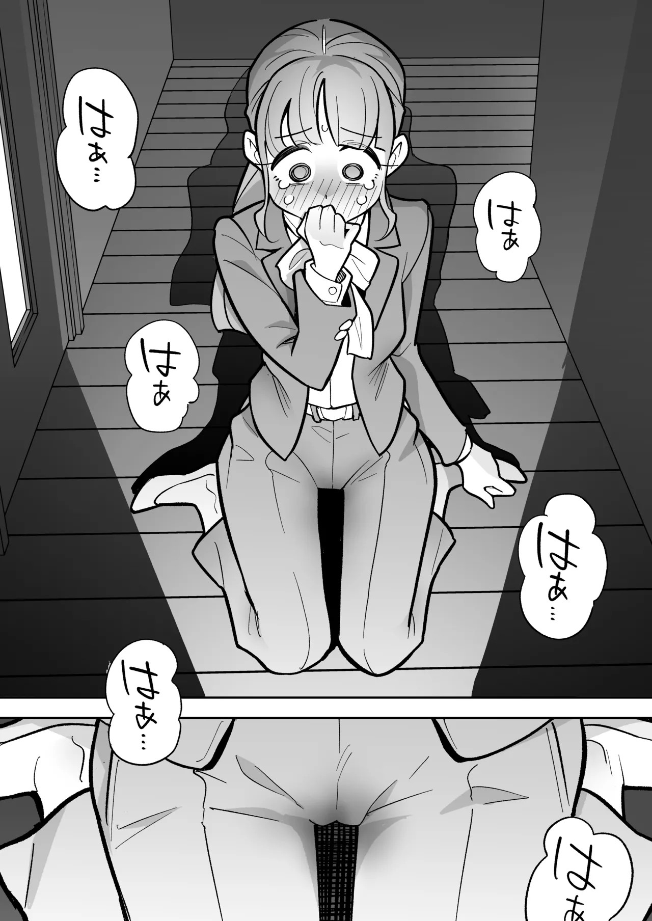 Page 95