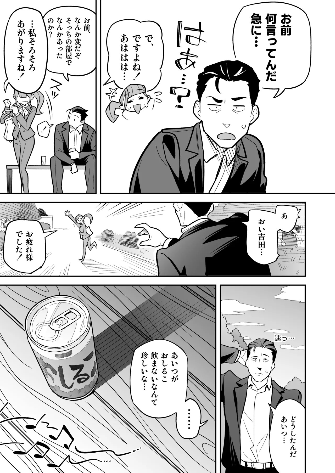 Page 98